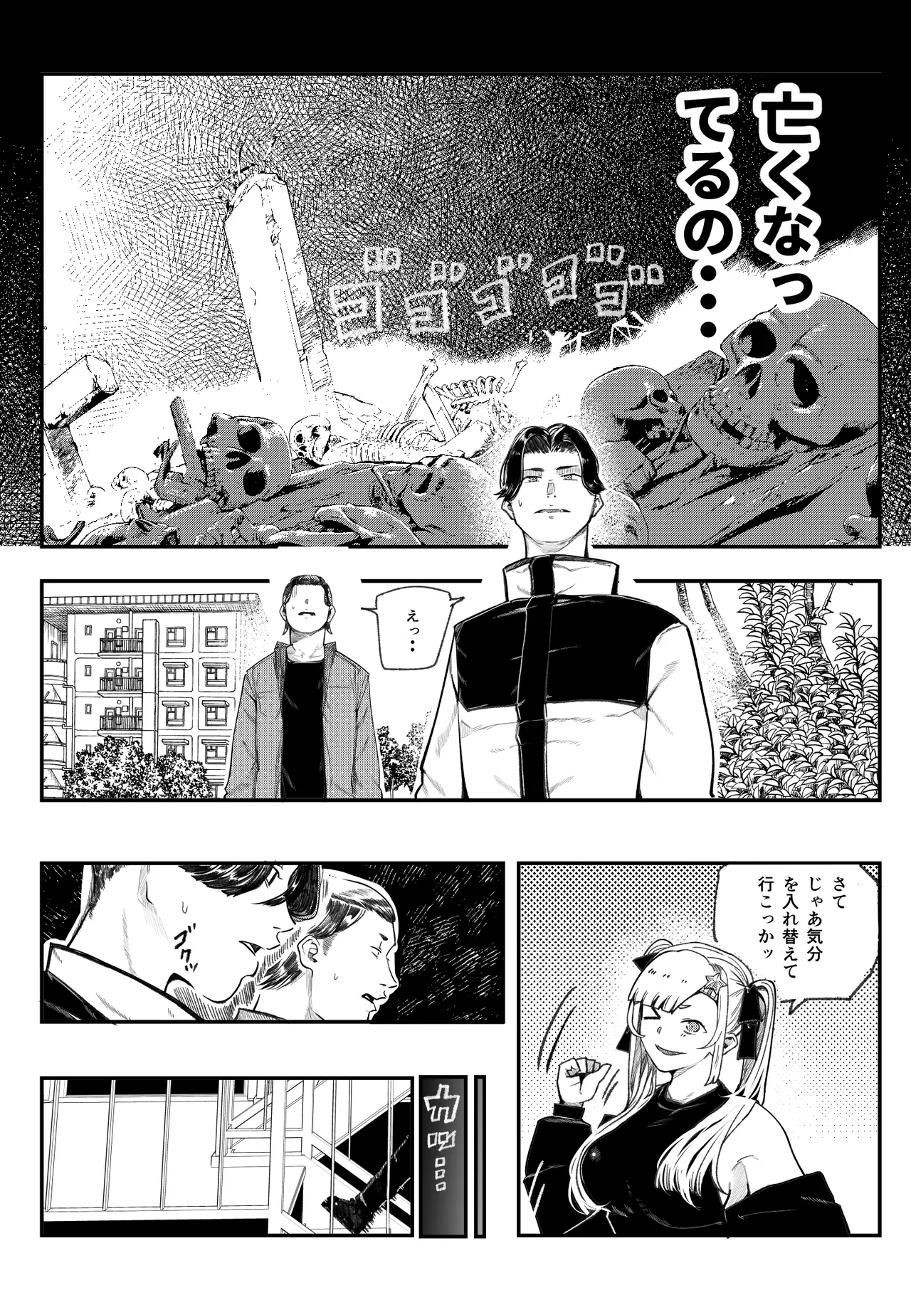 หน้า 14