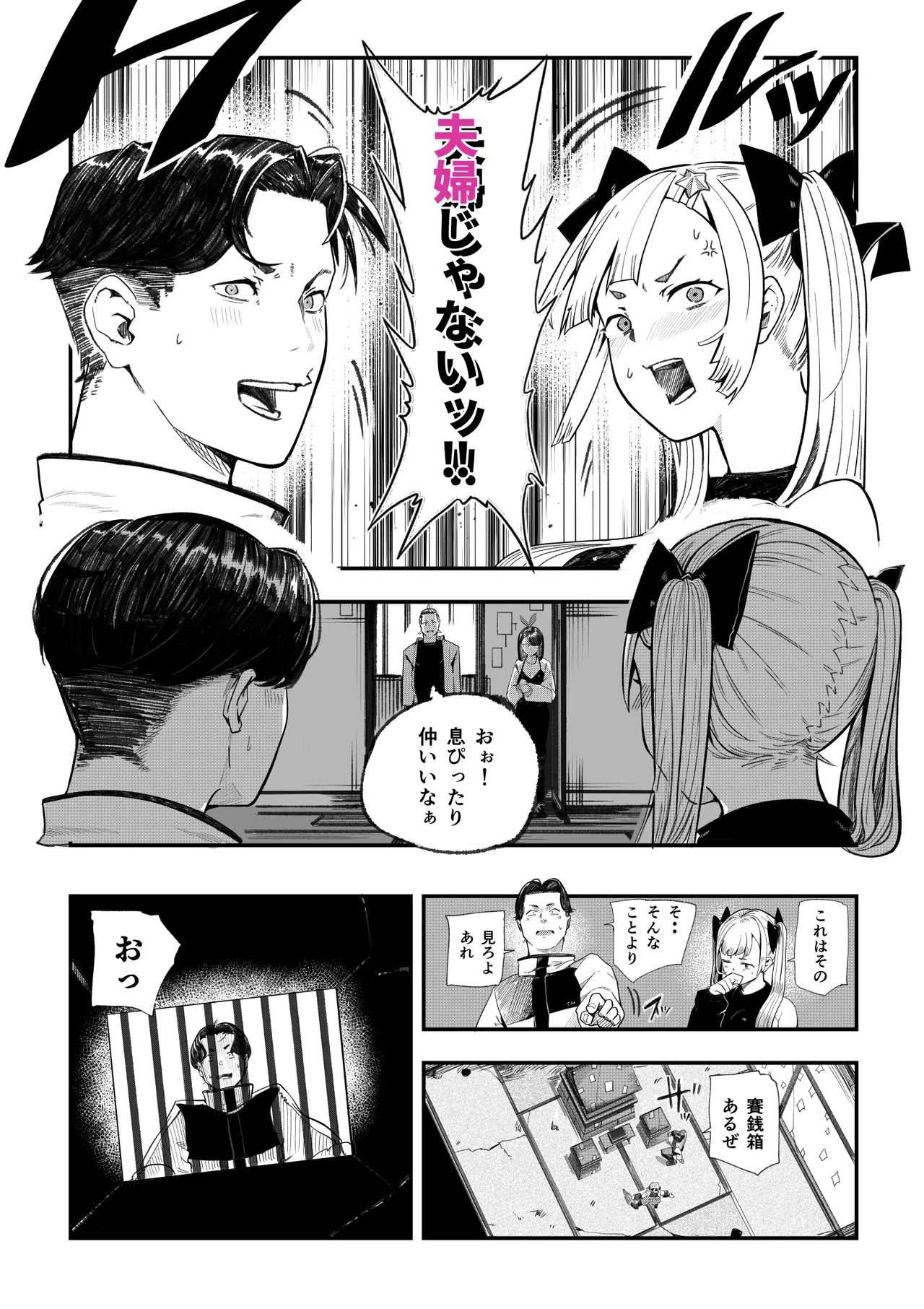 หน้า 16