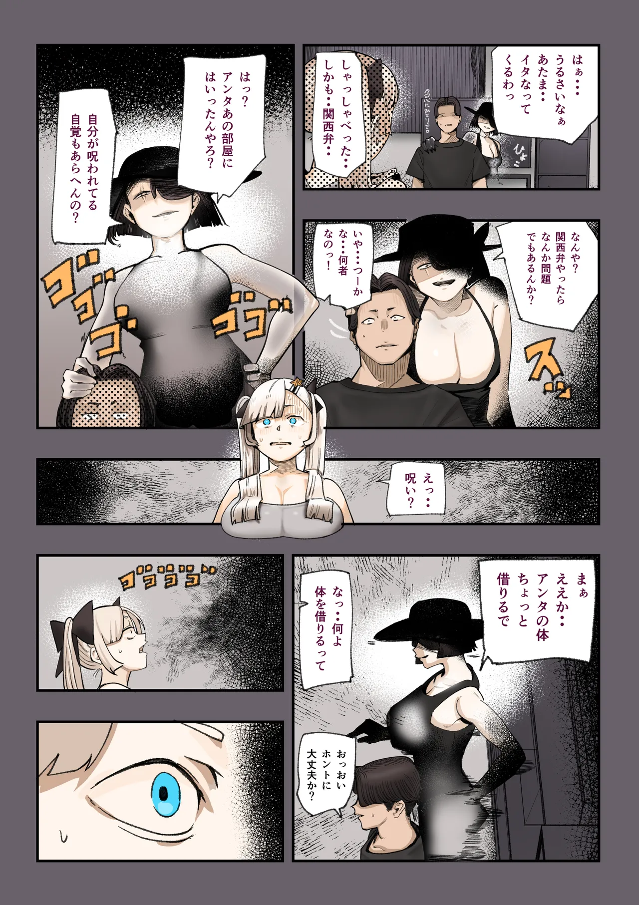 หน้า 23