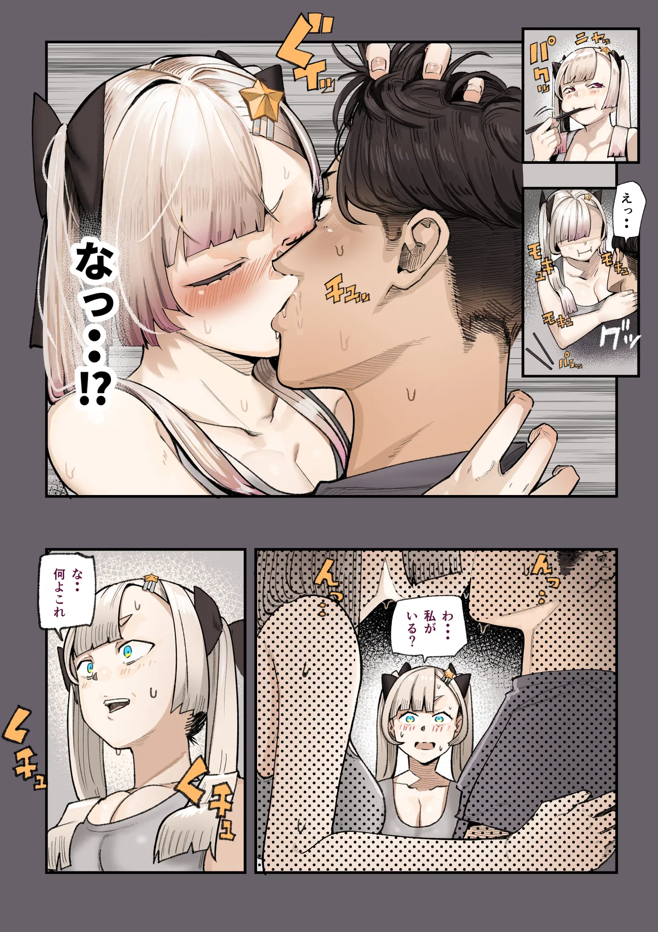 หน้า 25