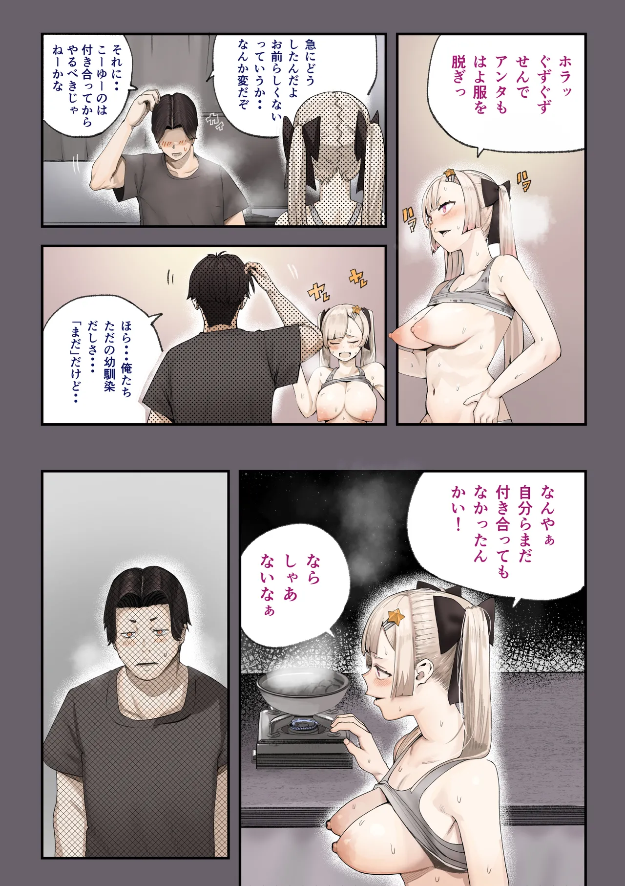 หน้า 28