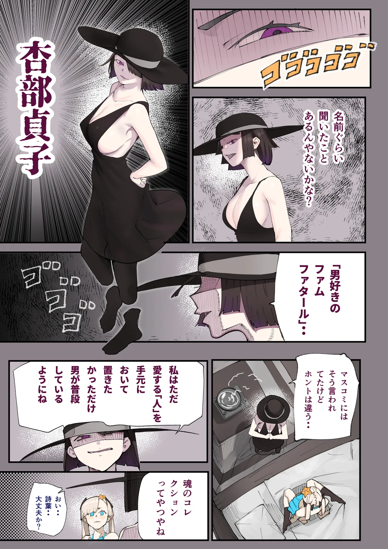 หน้า 61