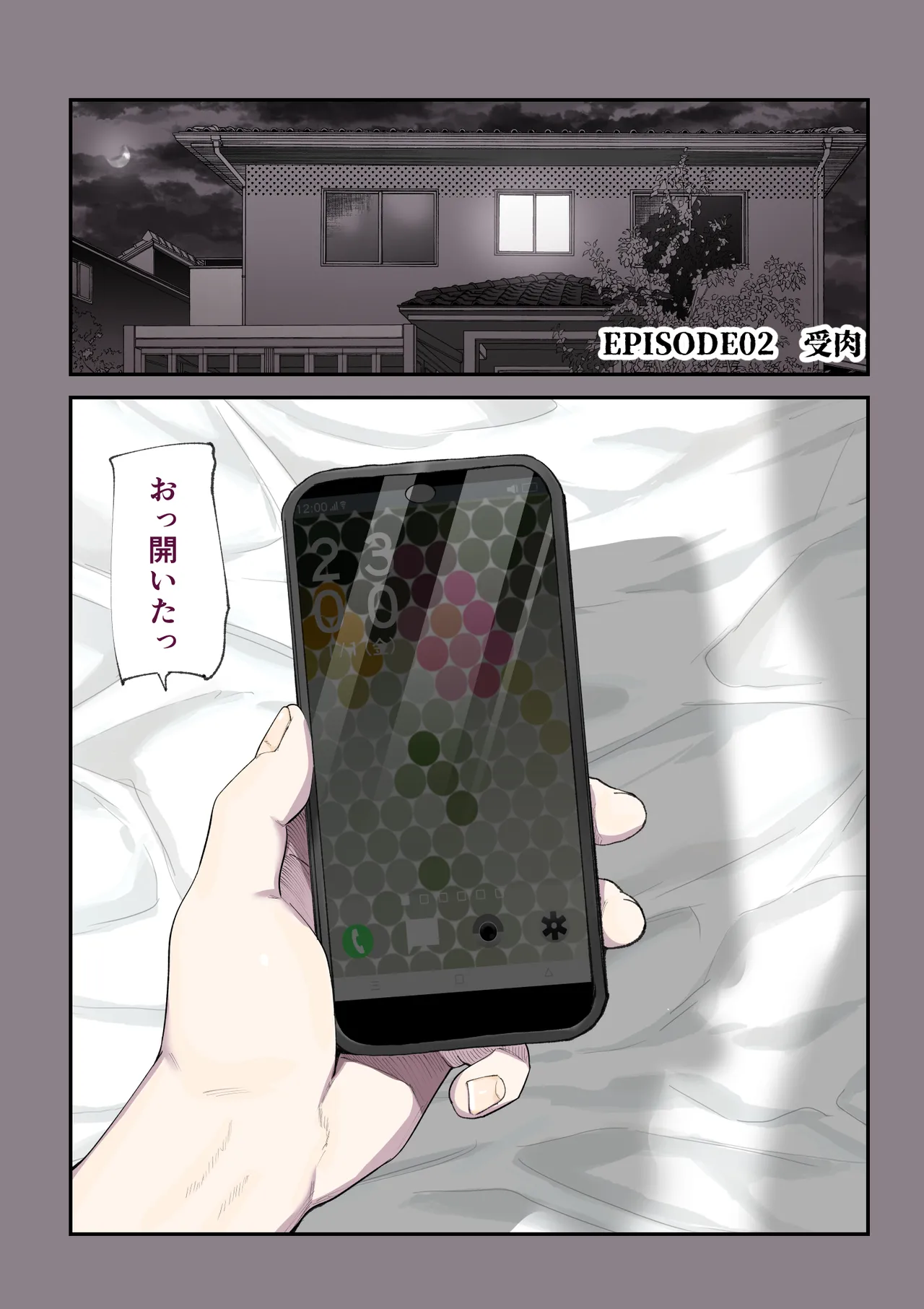 หน้า 64