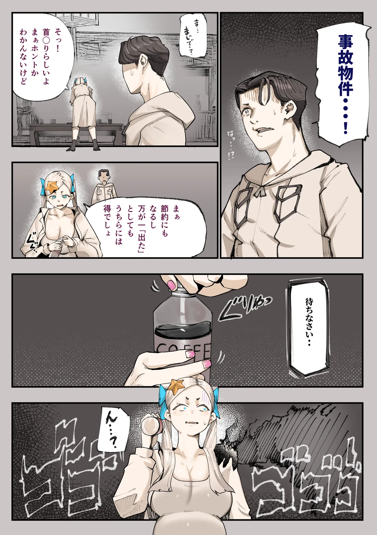 หน้า 78