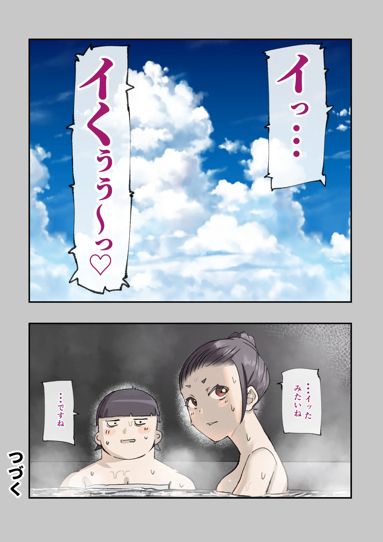 หน้า 92
