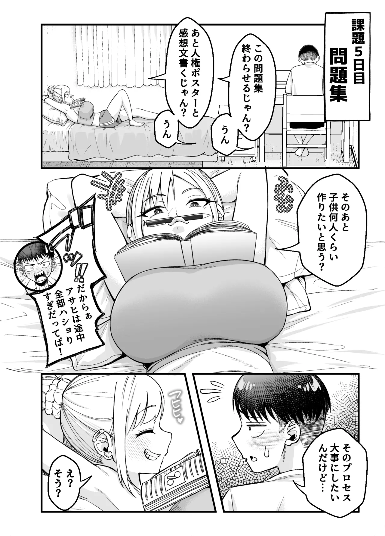 หน้า 17