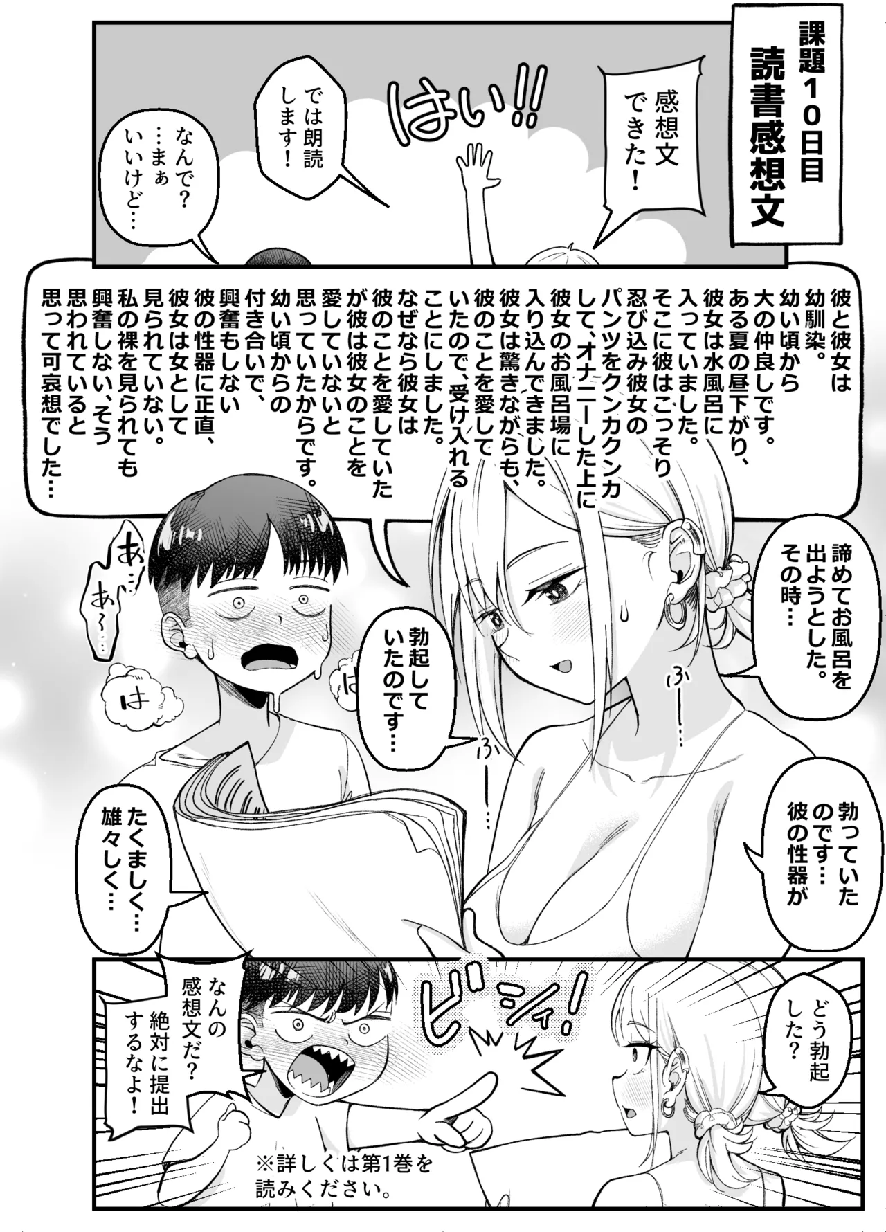 หน้า 19