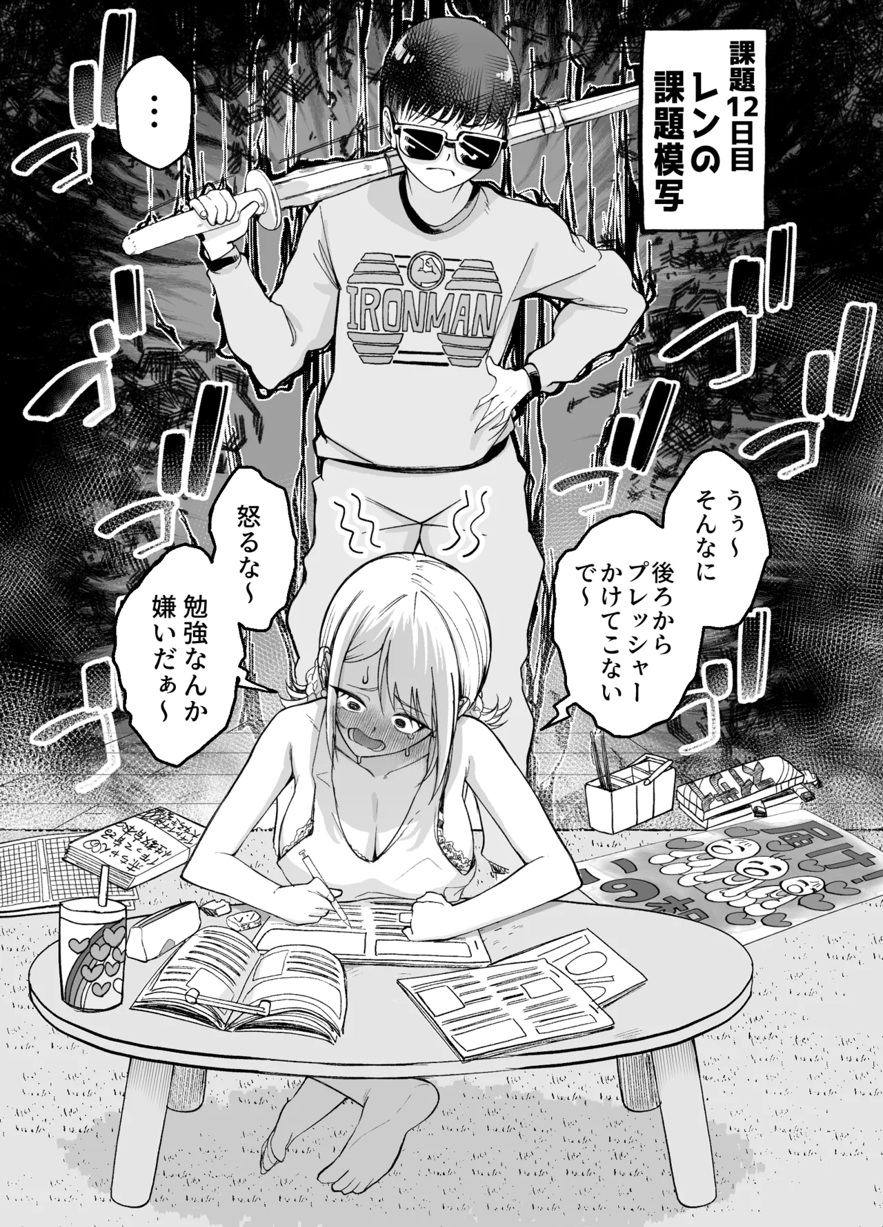 หน้า 20