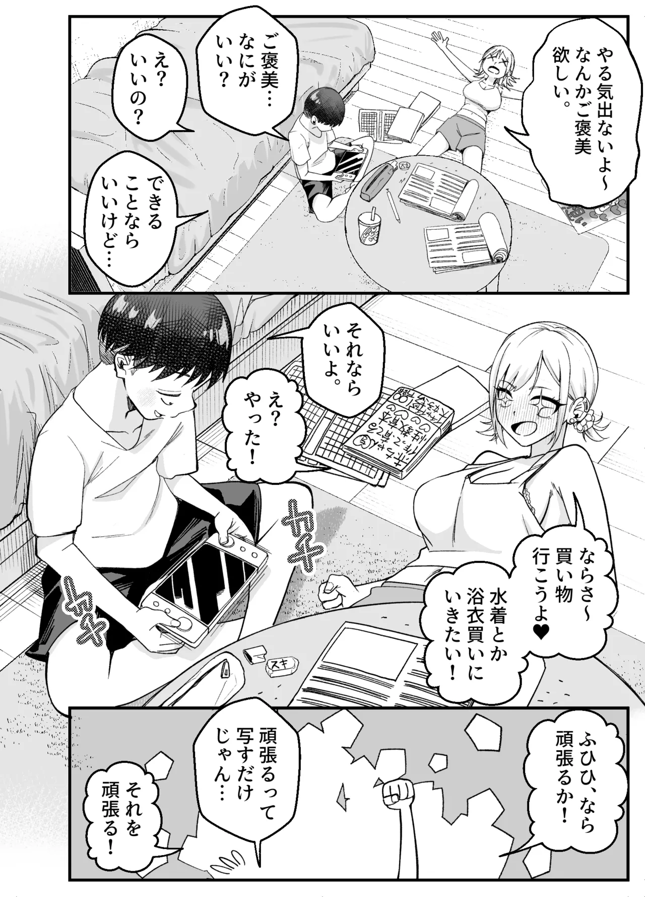 หน้า 21