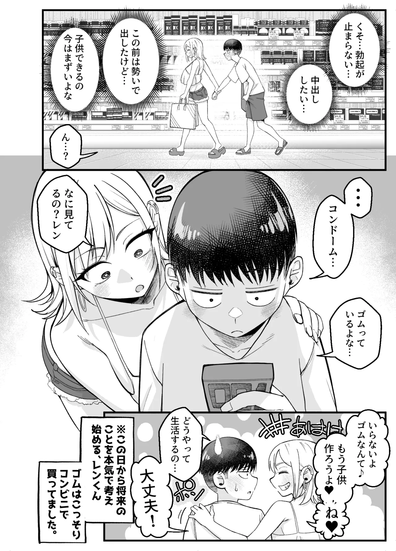 หน้า 25