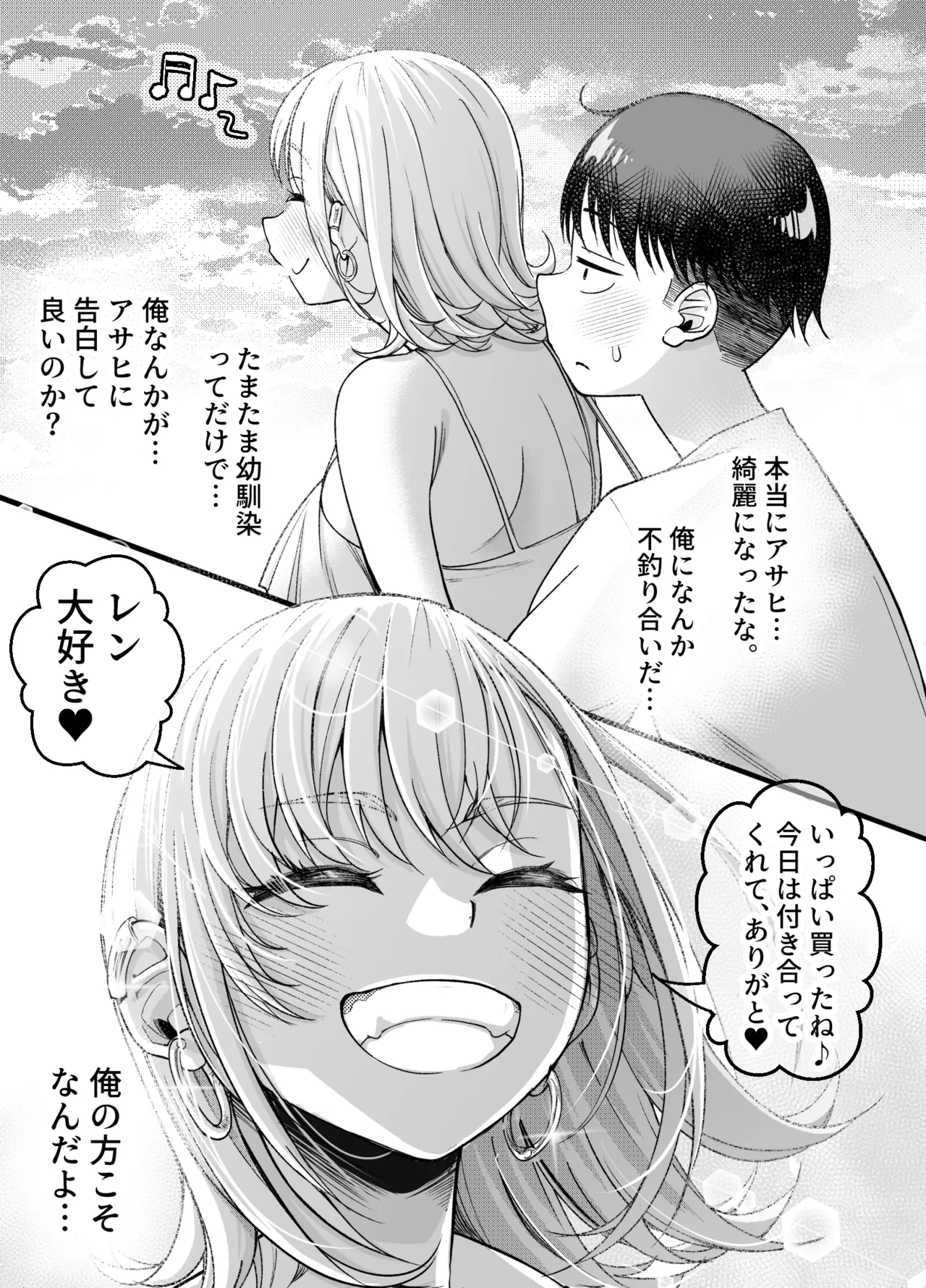 หน้า 26
