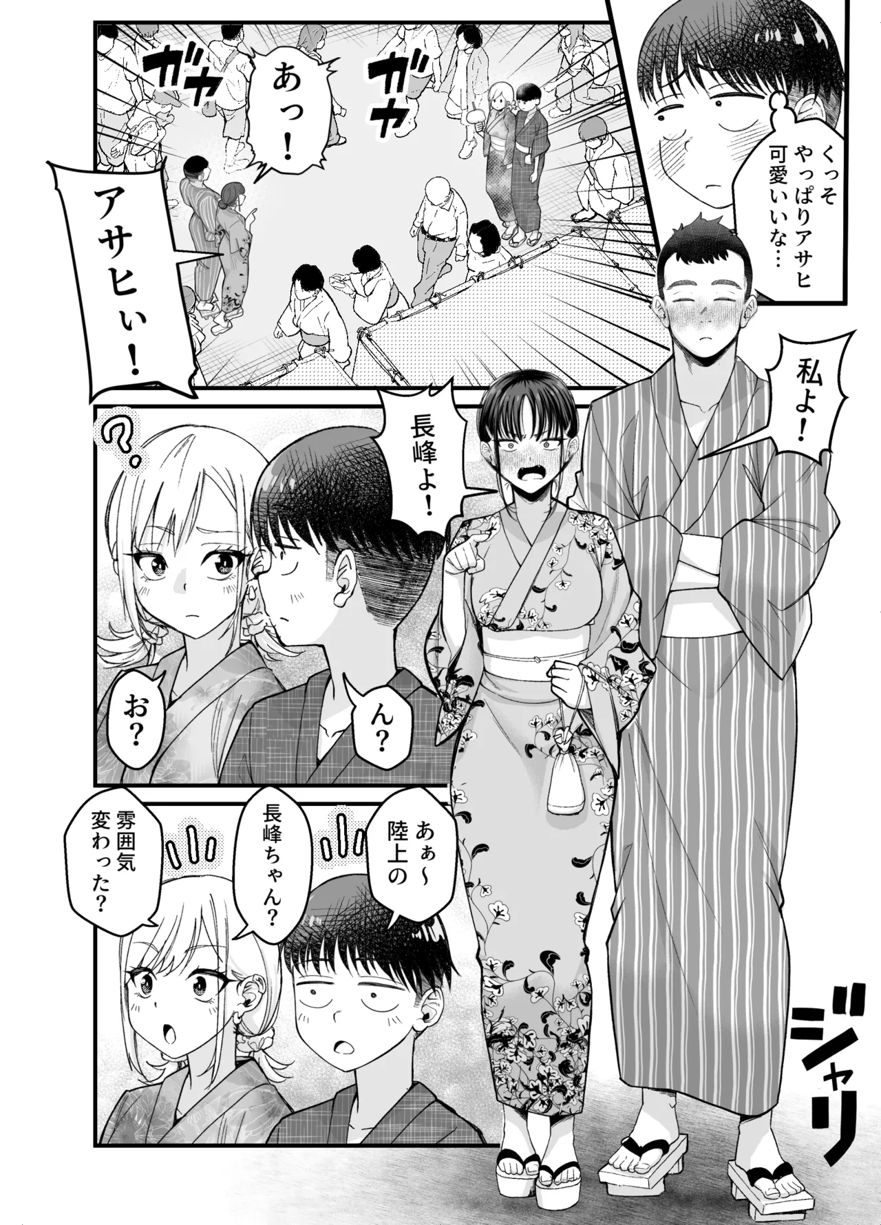 หน้า 31