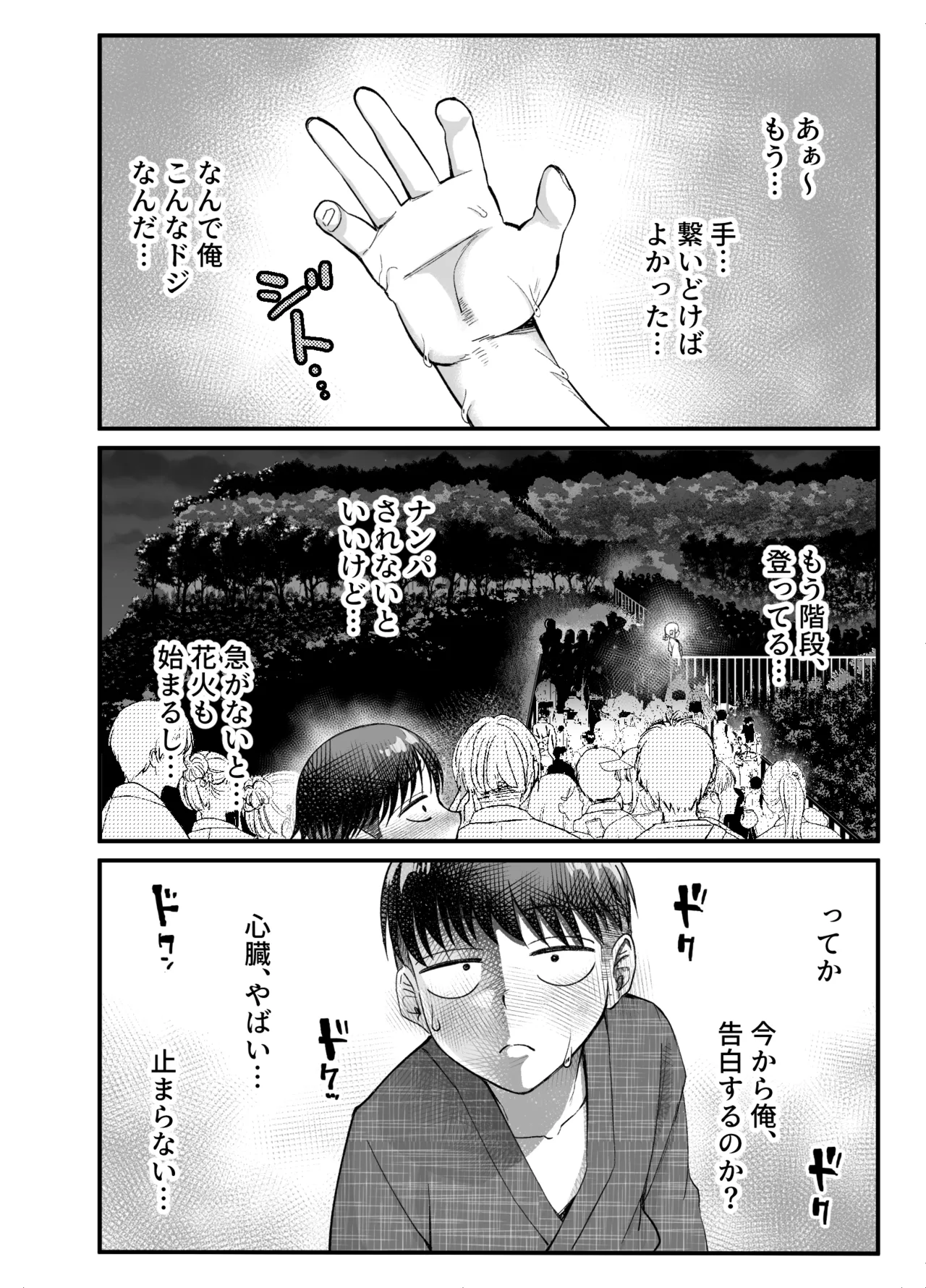 หน้า 35
