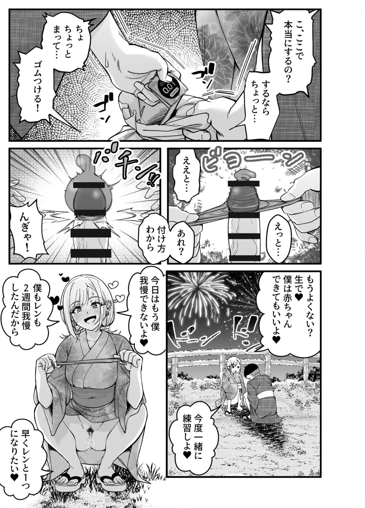 หน้า 51