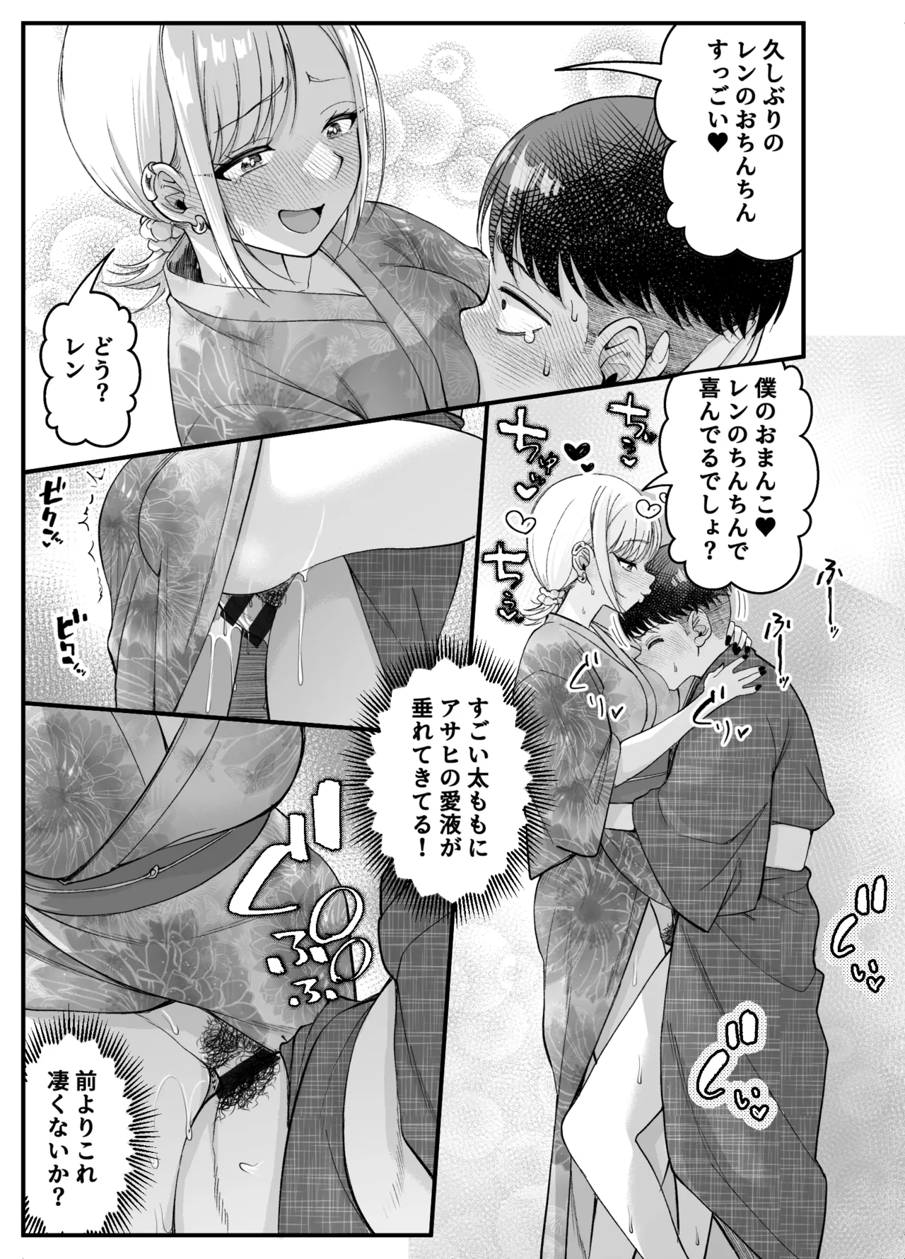 หน้า 53