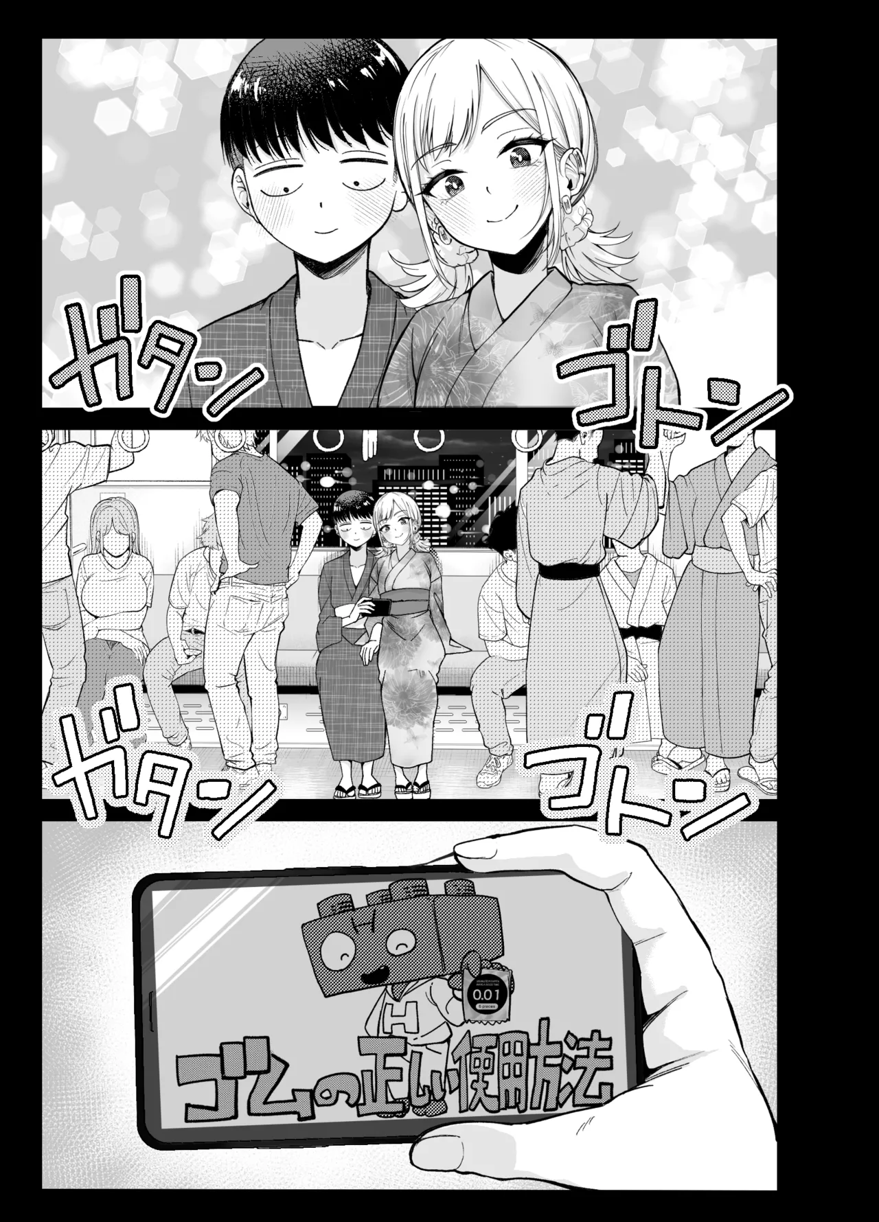 หน้า 63