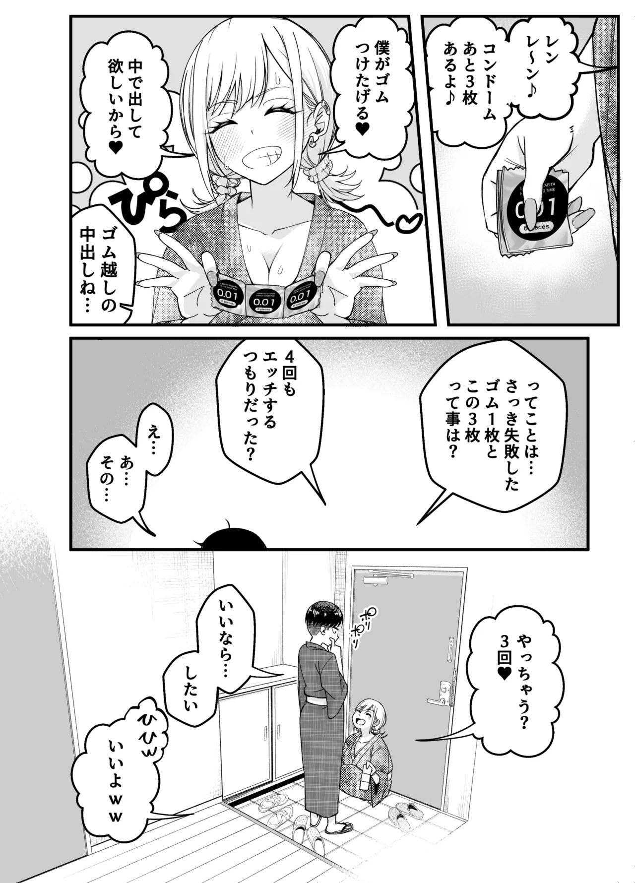 หน้า 66