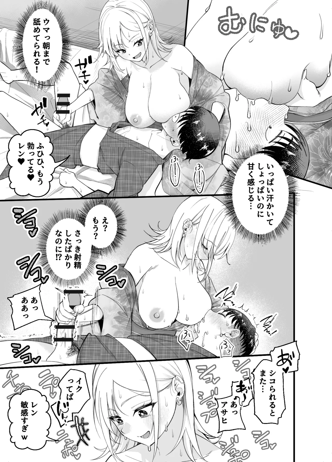 หน้า 71