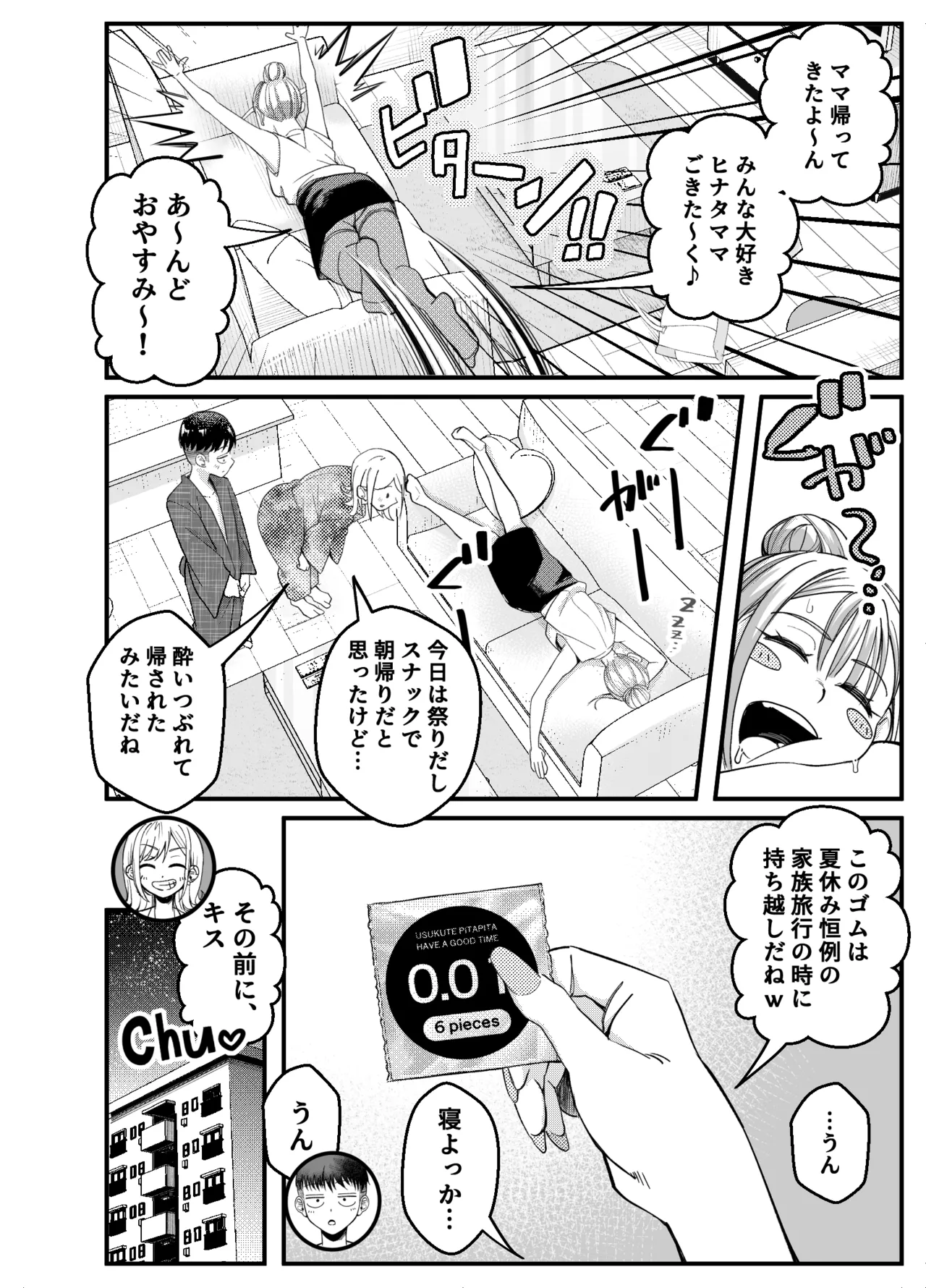 หน้า 86