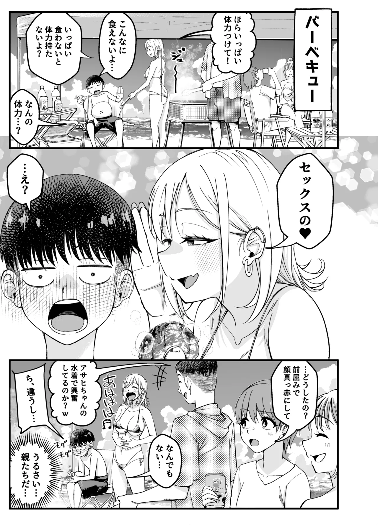 หน้า 91