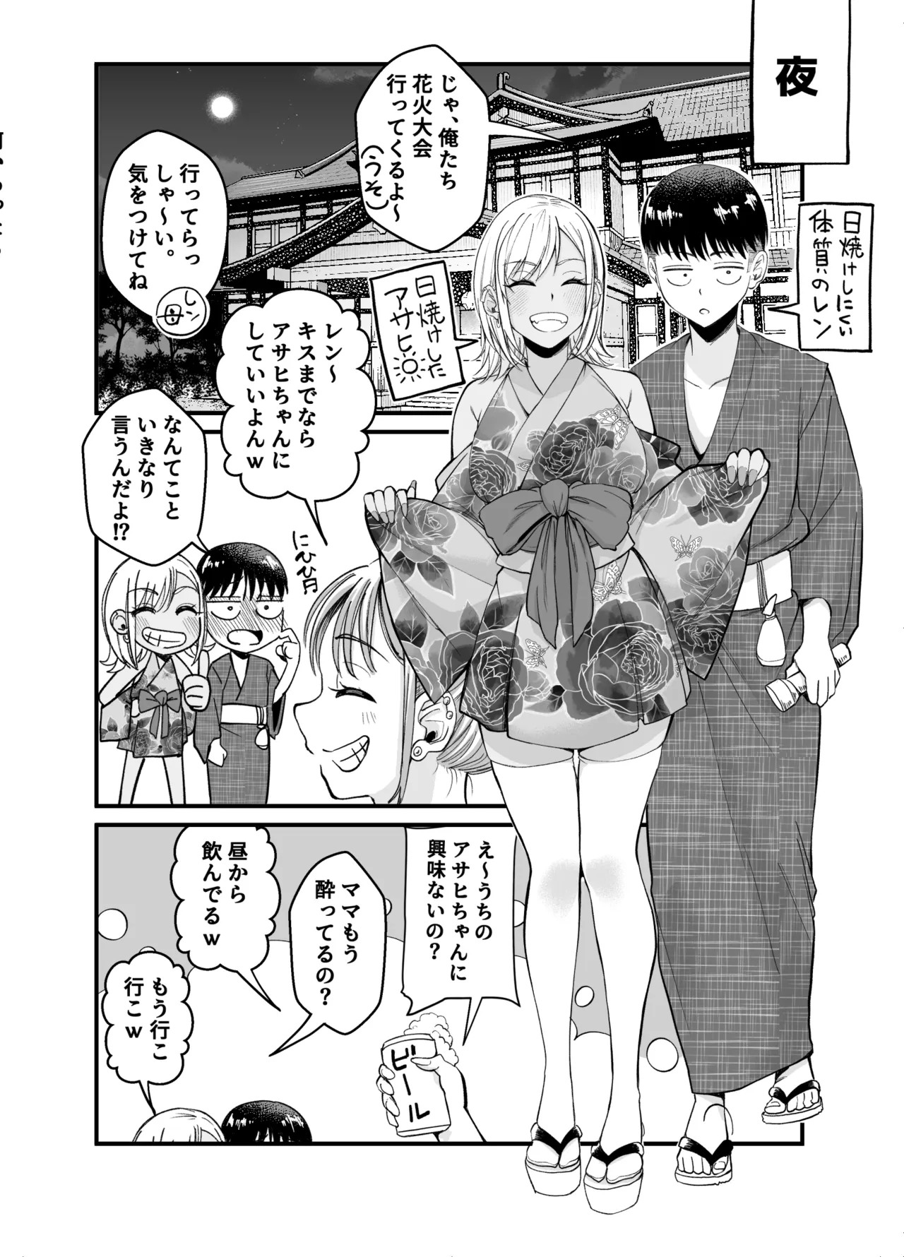 หน้า 92