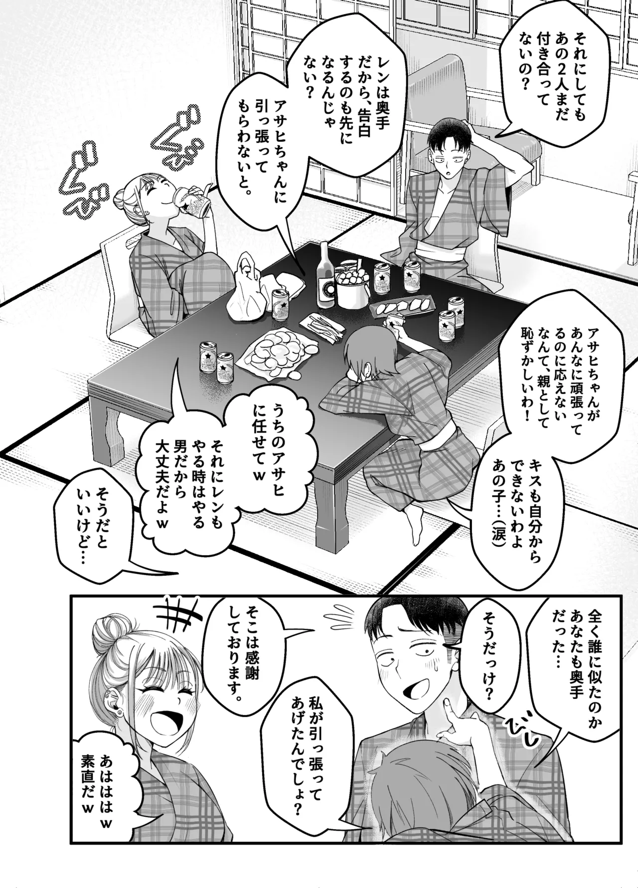 หน้า 94