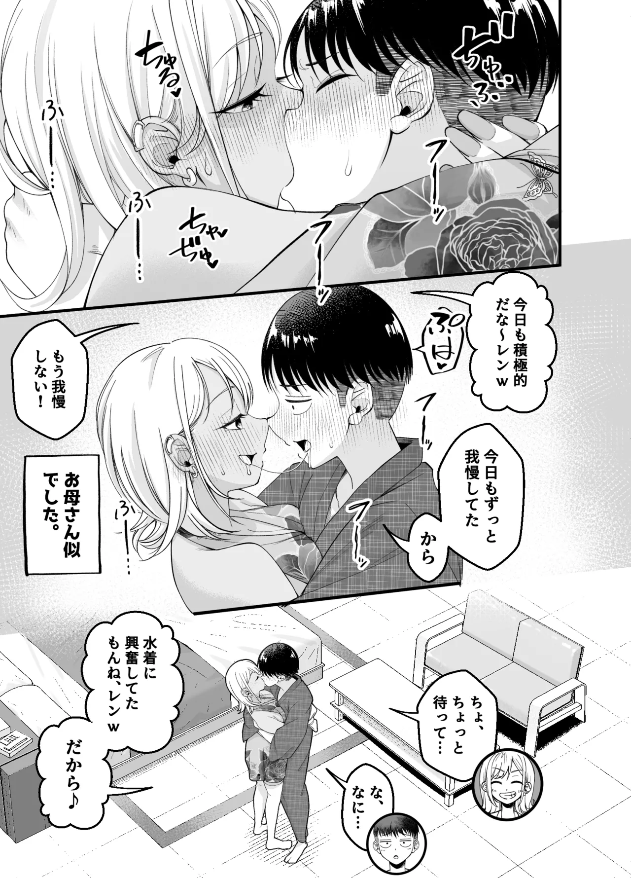 หน้า 95