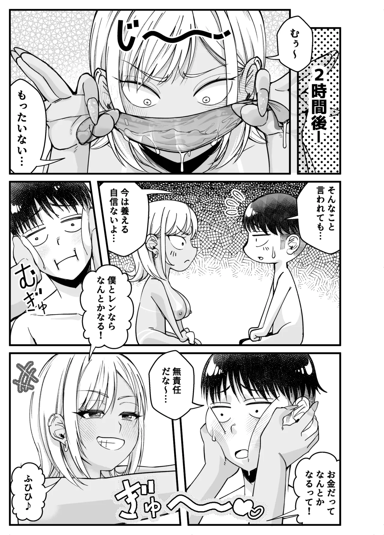 หน้า 113