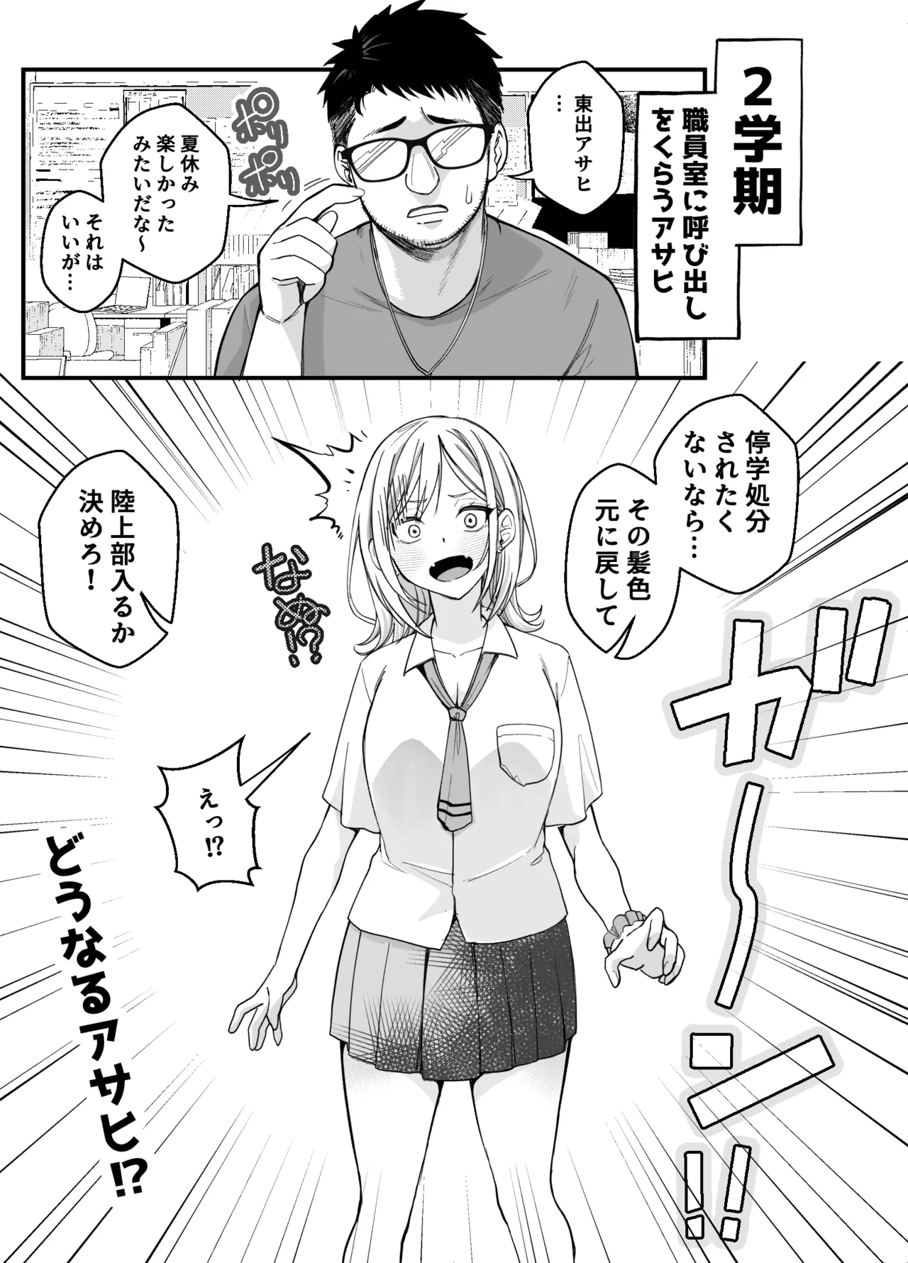 หน้า 115