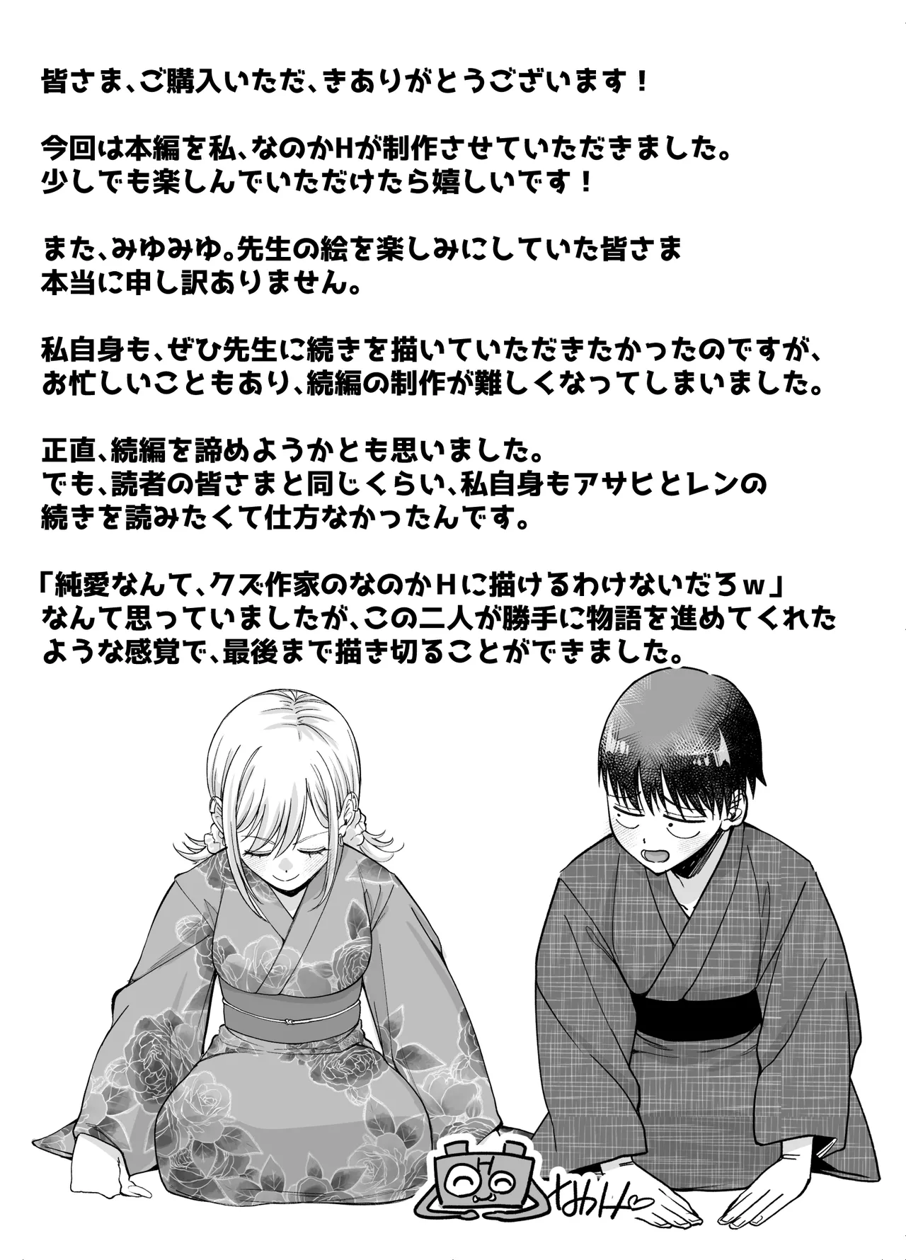 หน้า 118