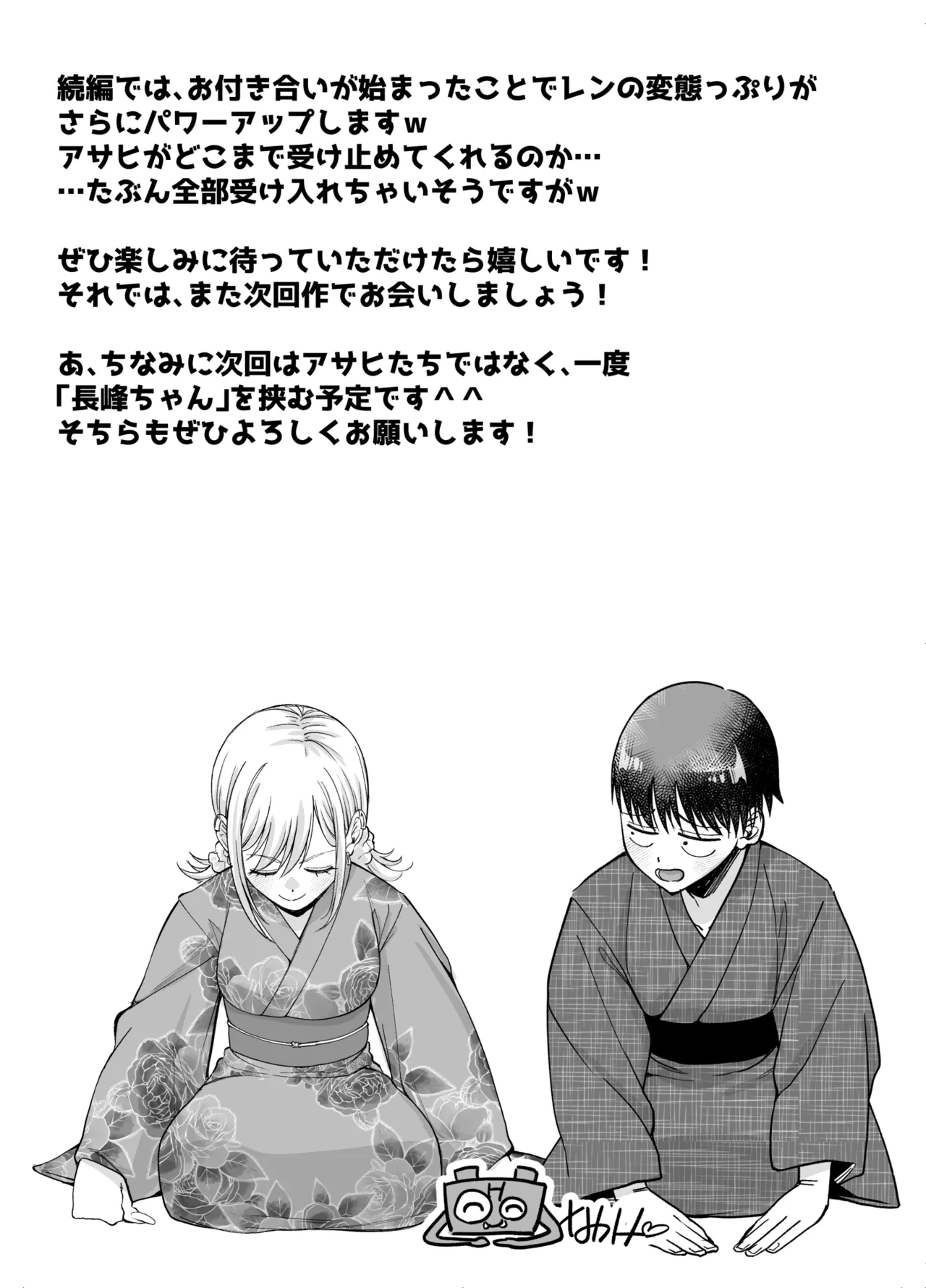 หน้า 119