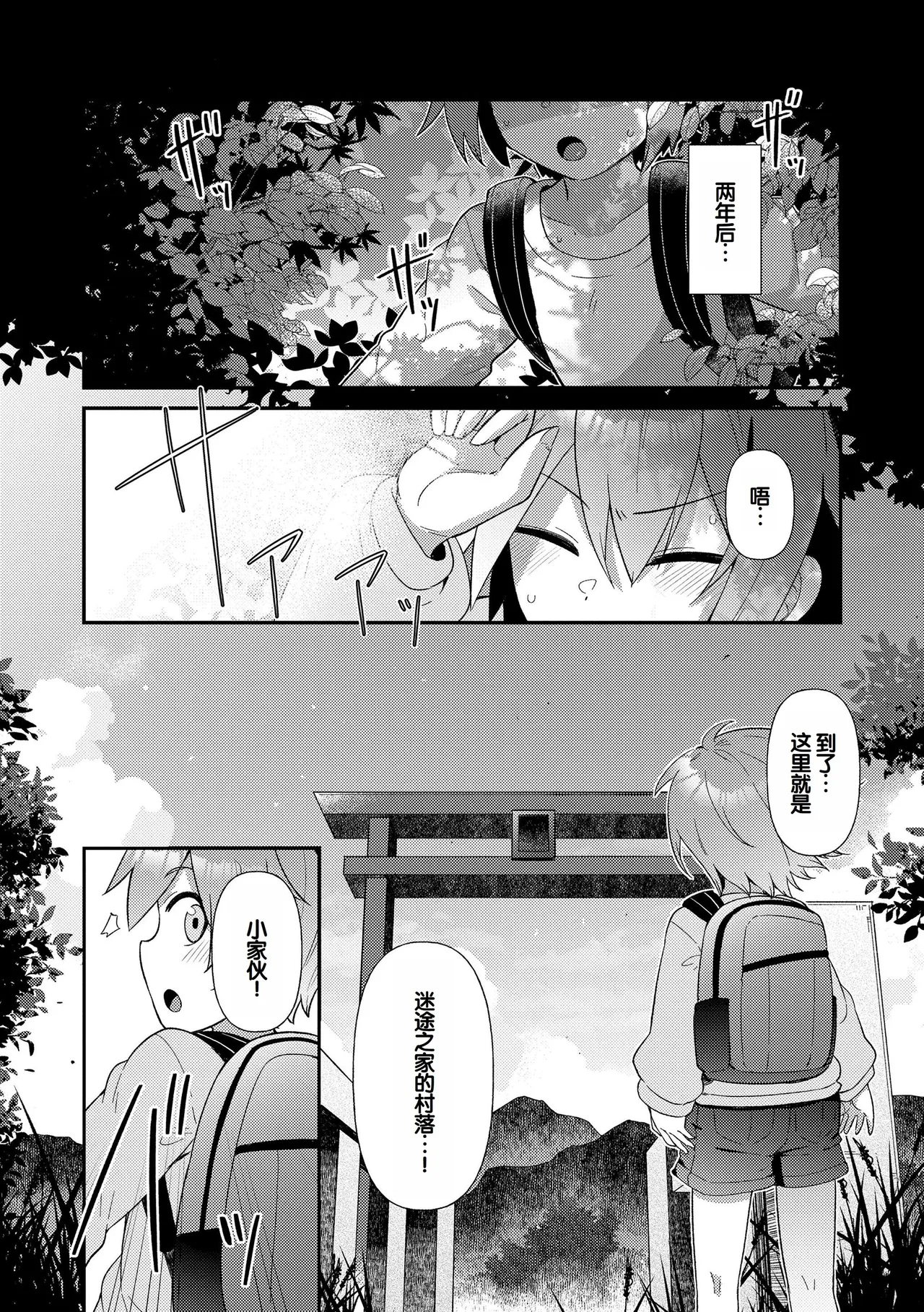 หน้า 6