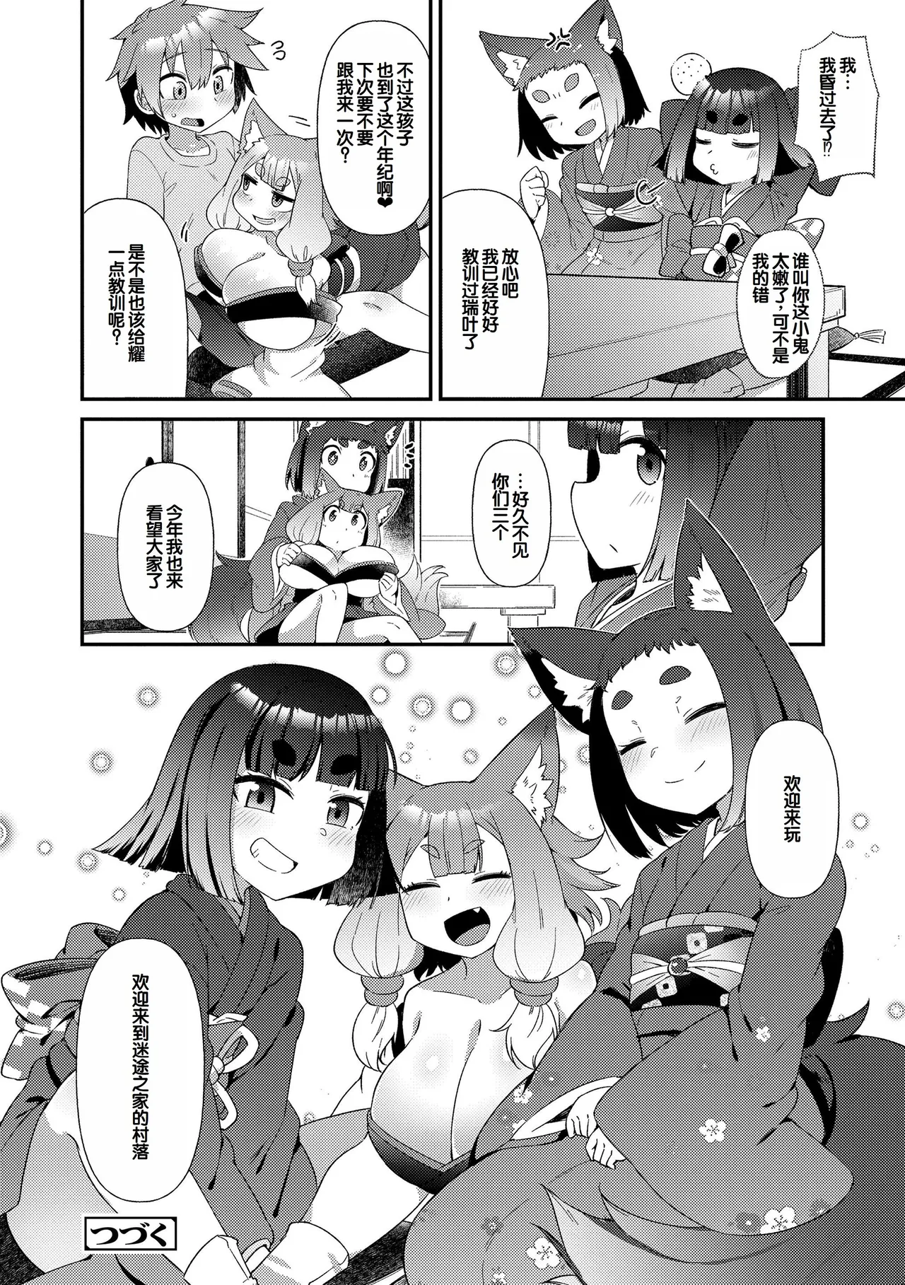 หน้า 20