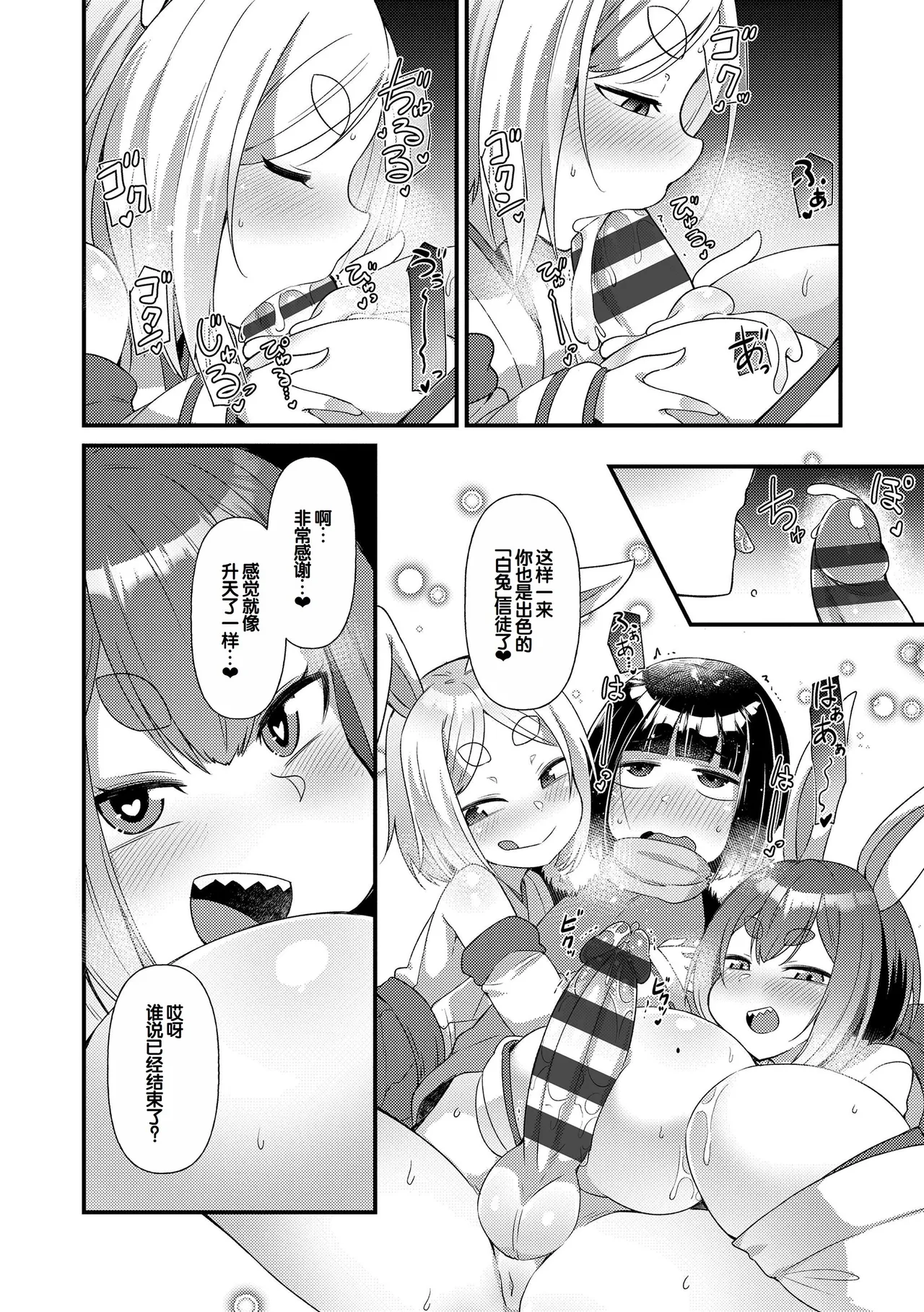หน้า 66