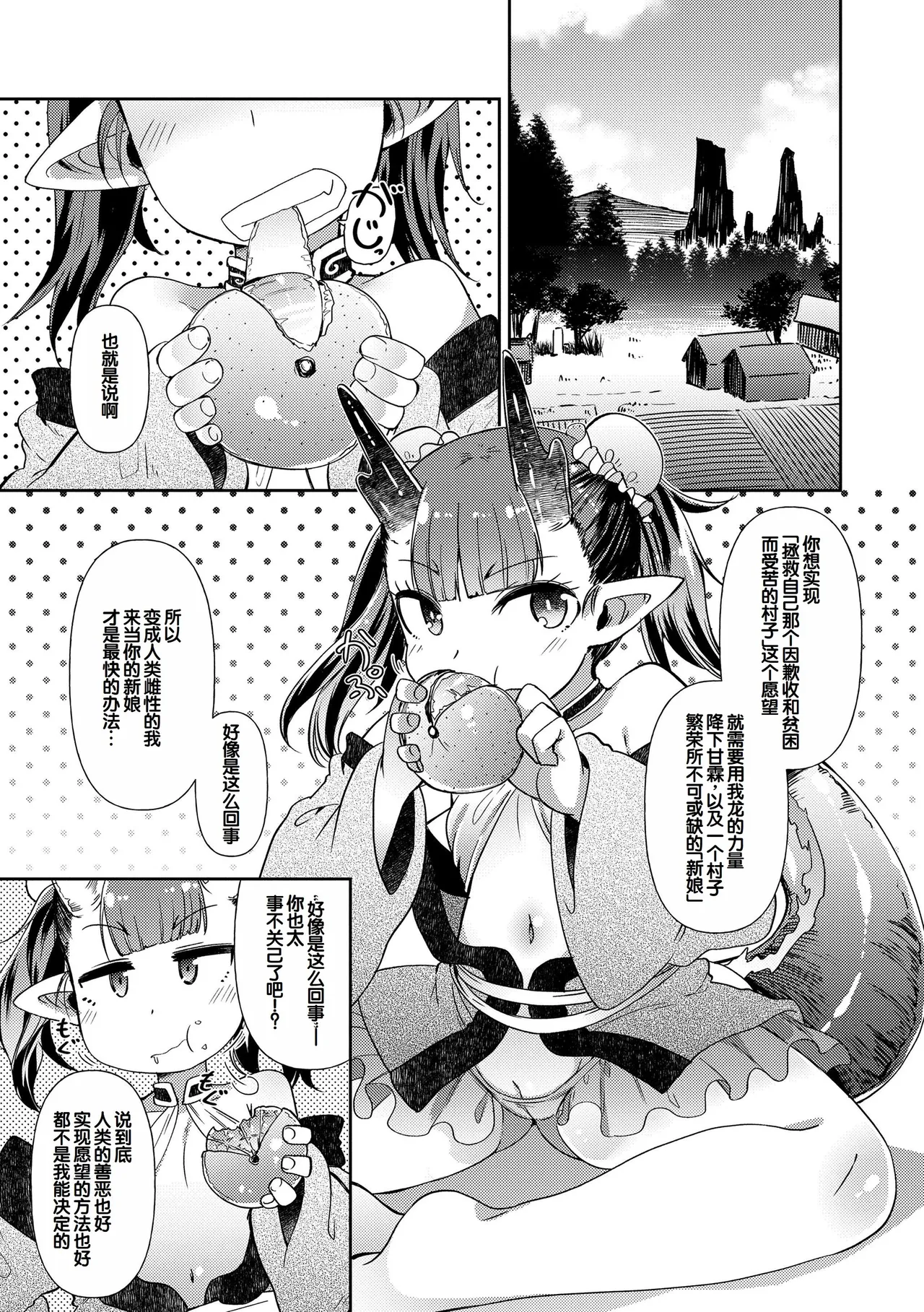 หน้า 111