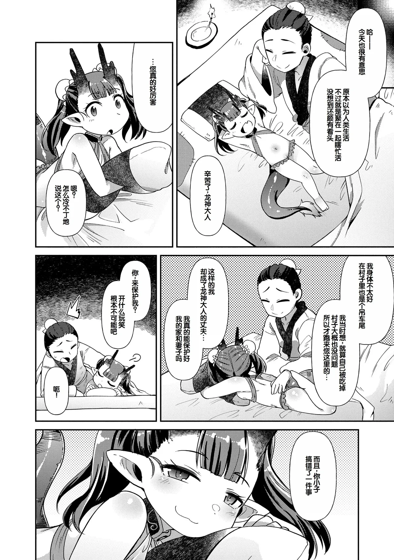 หน้า 116