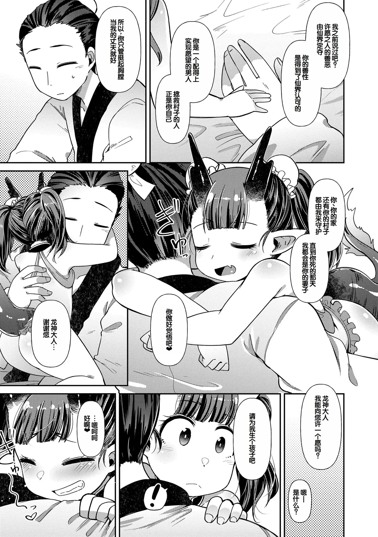 หน้า 117