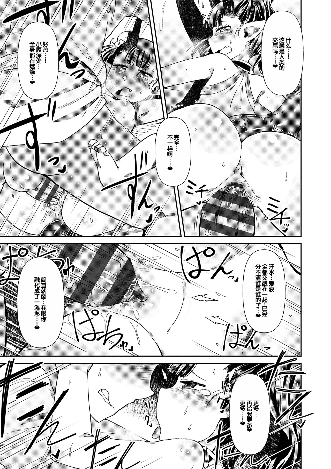 หน้า 121