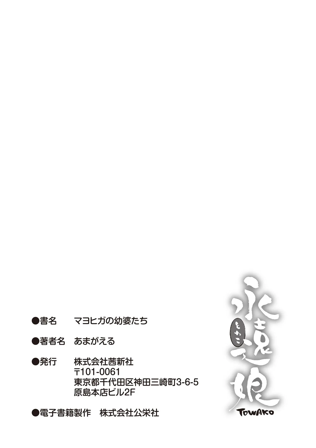 หน้า 167