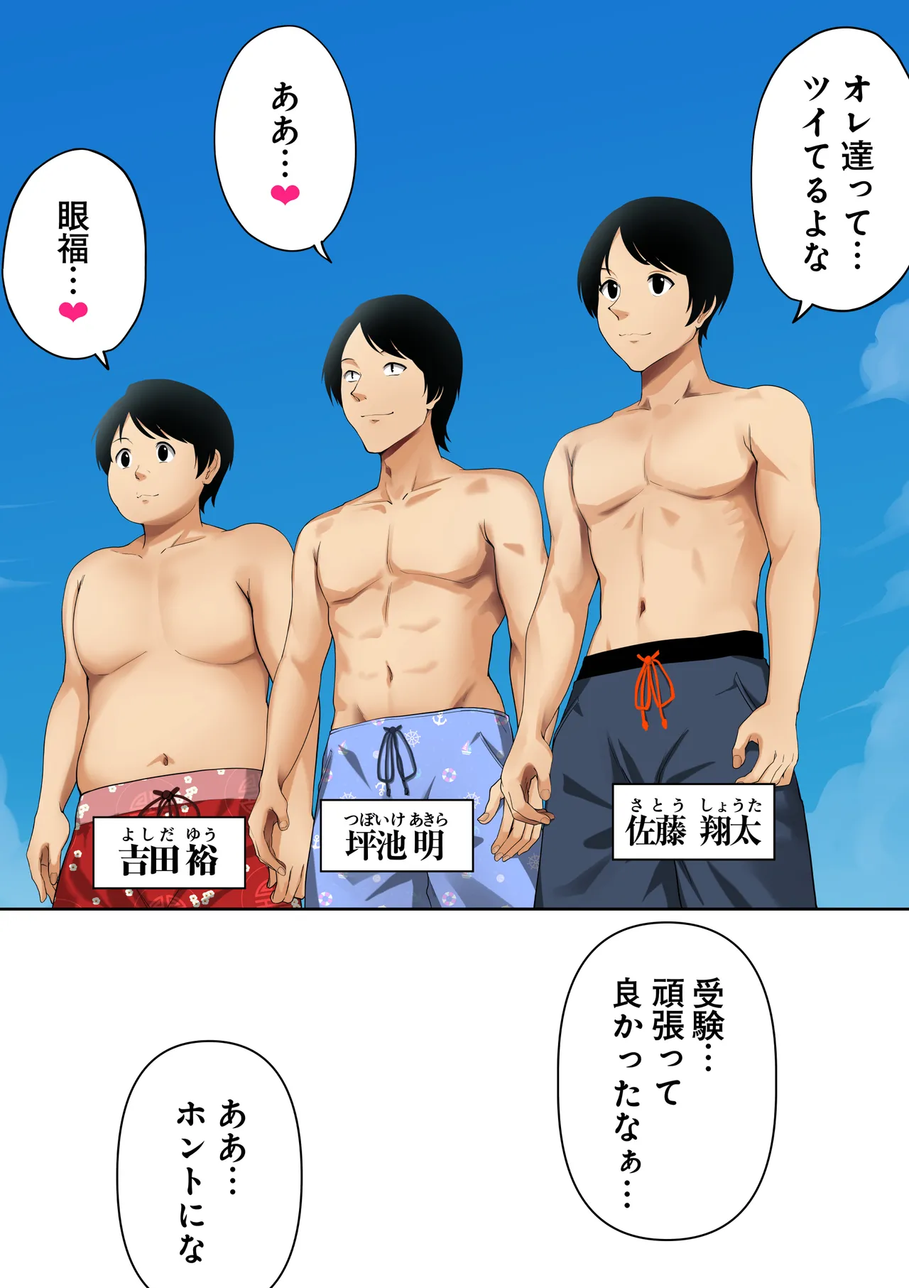 หน้า 7