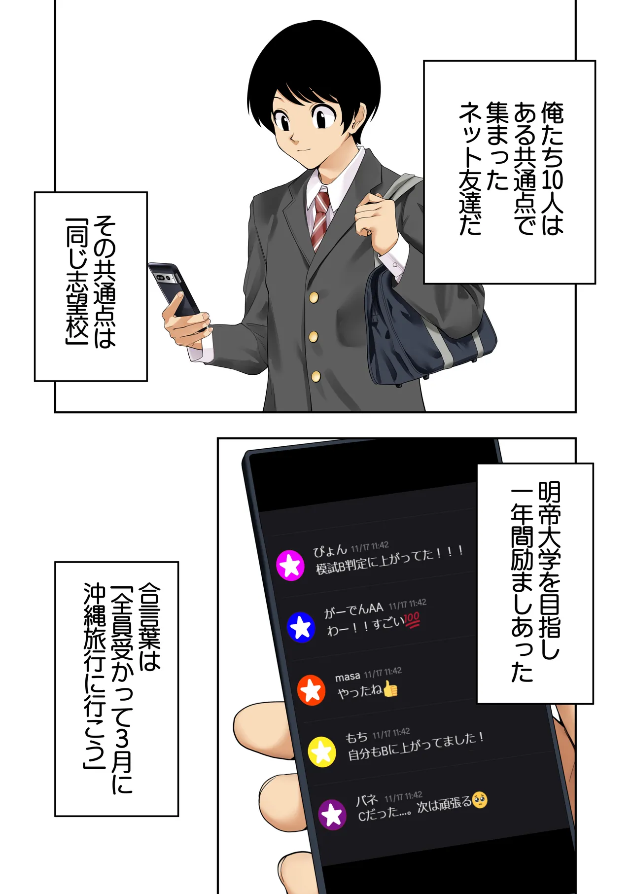 หน้า 8