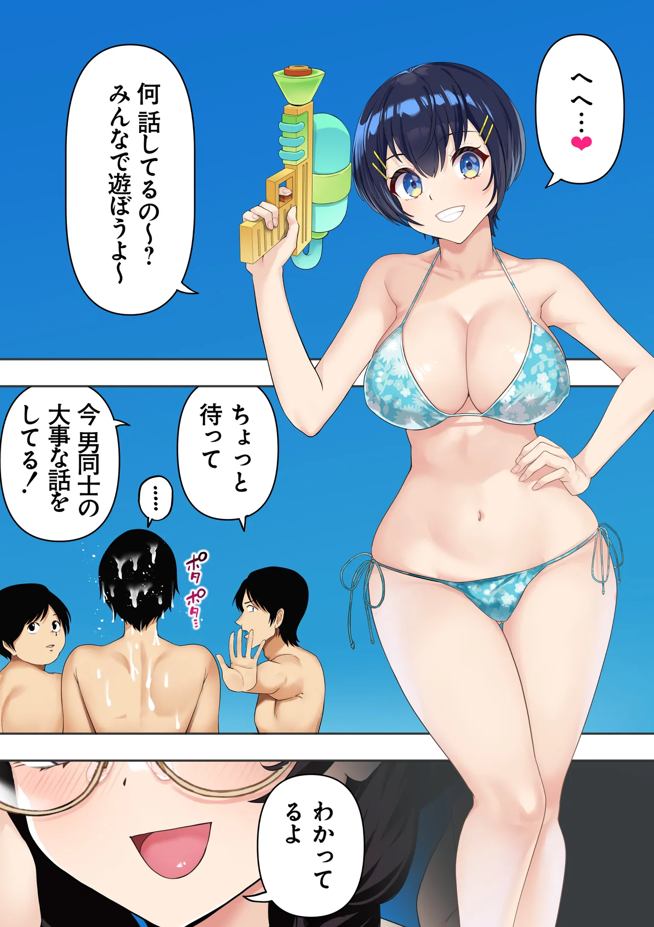 หน้า 15