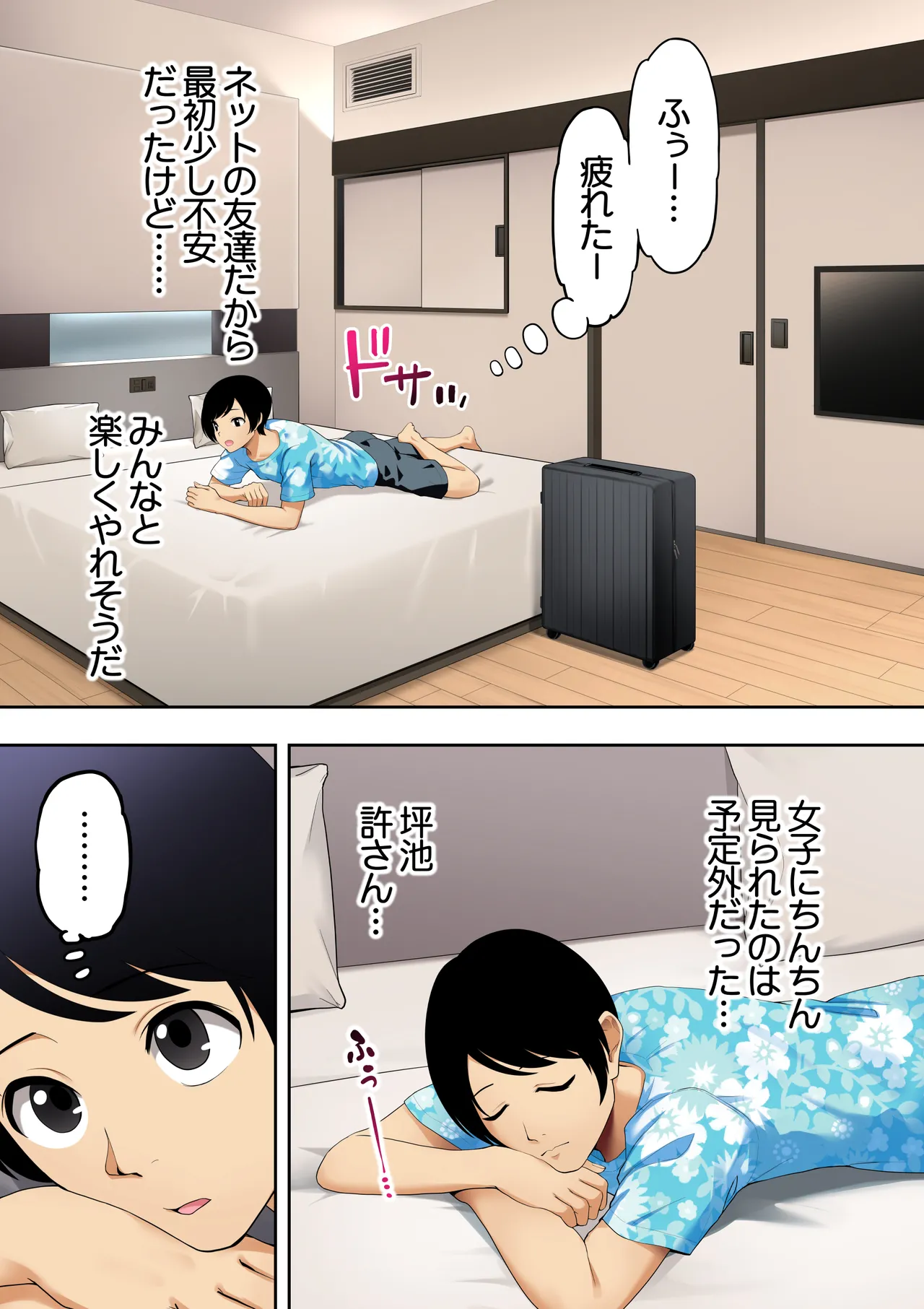 หน้า 26