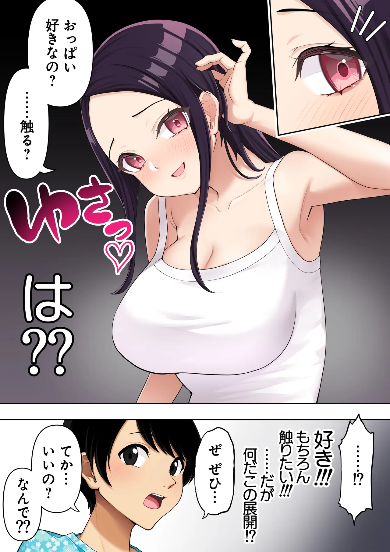 หน้า 39