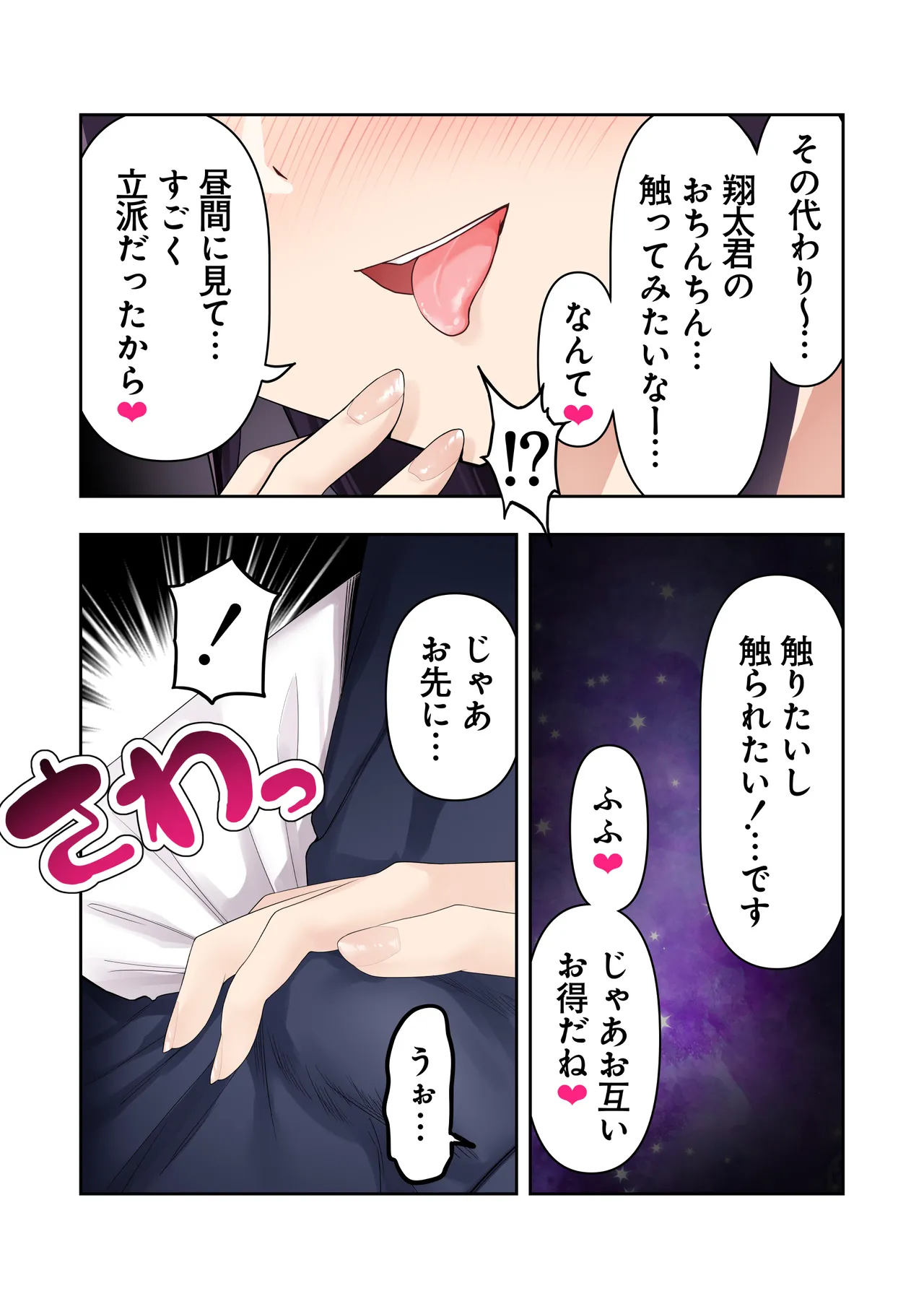 หน้า 40