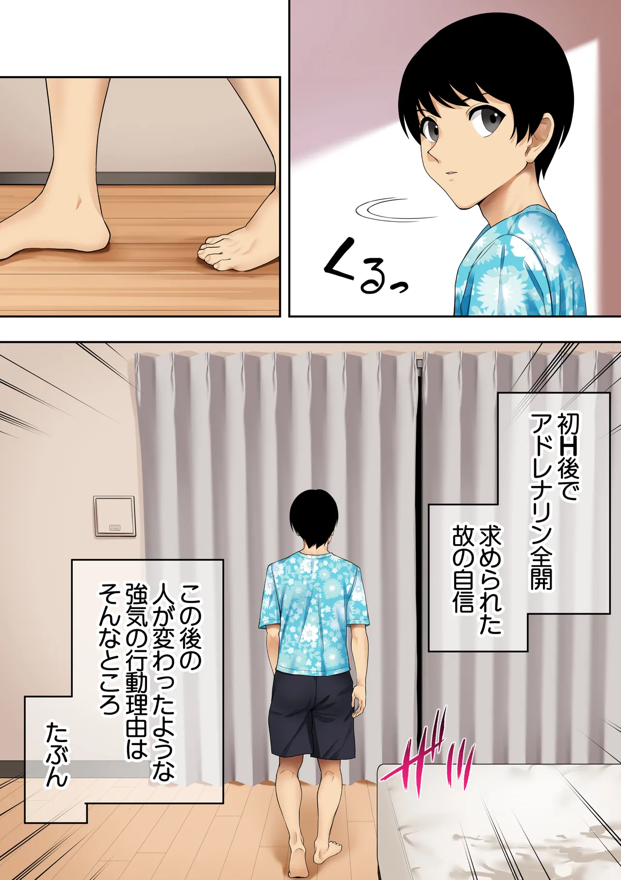 หน้า 73