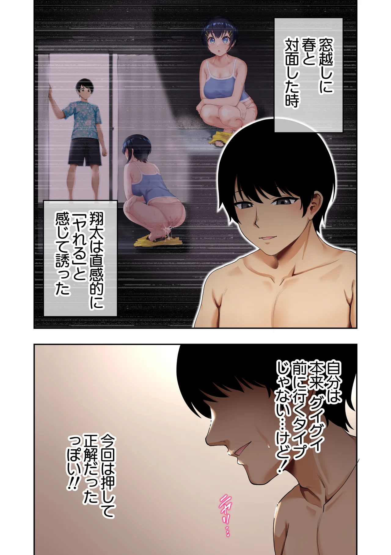 หน้า 85