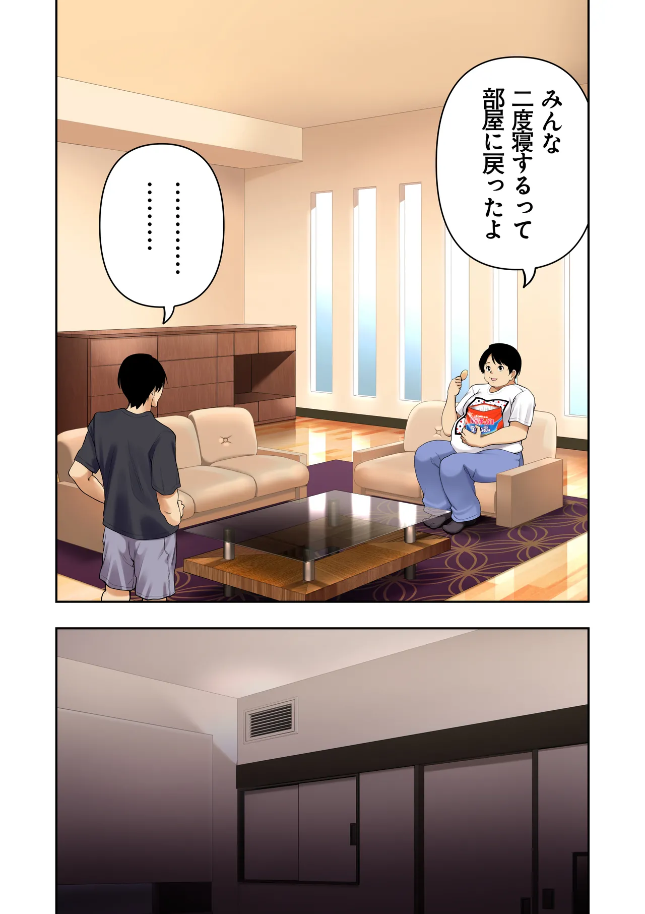 หน้า 104