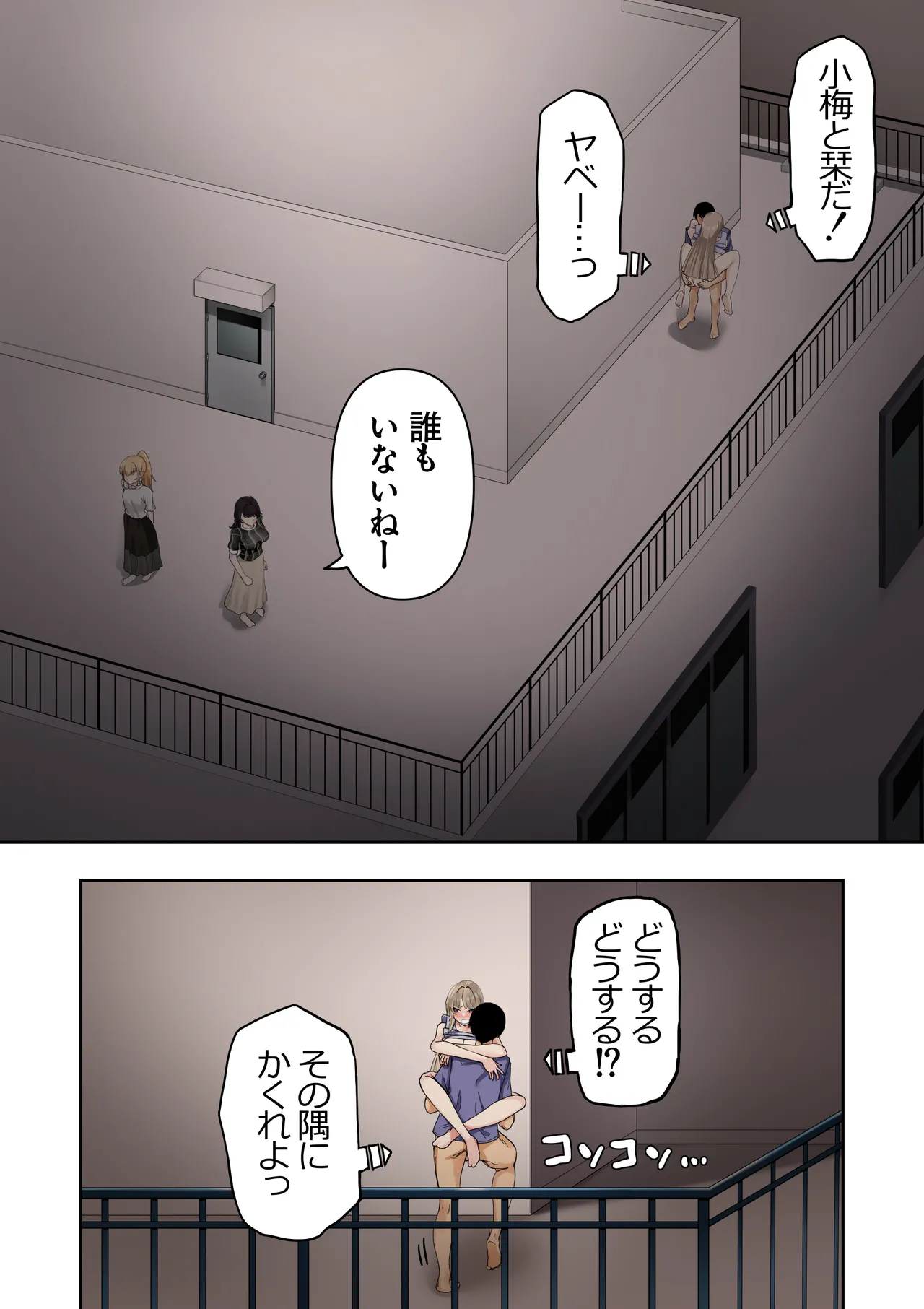 หน้า 165