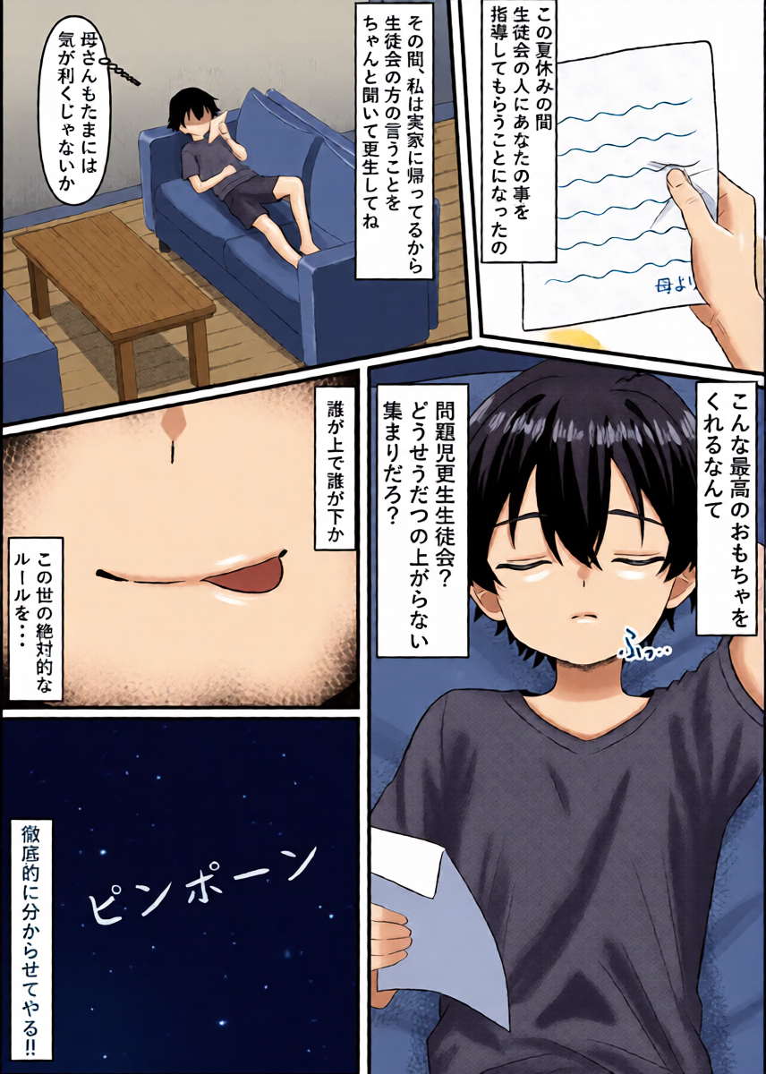 หน้า 7